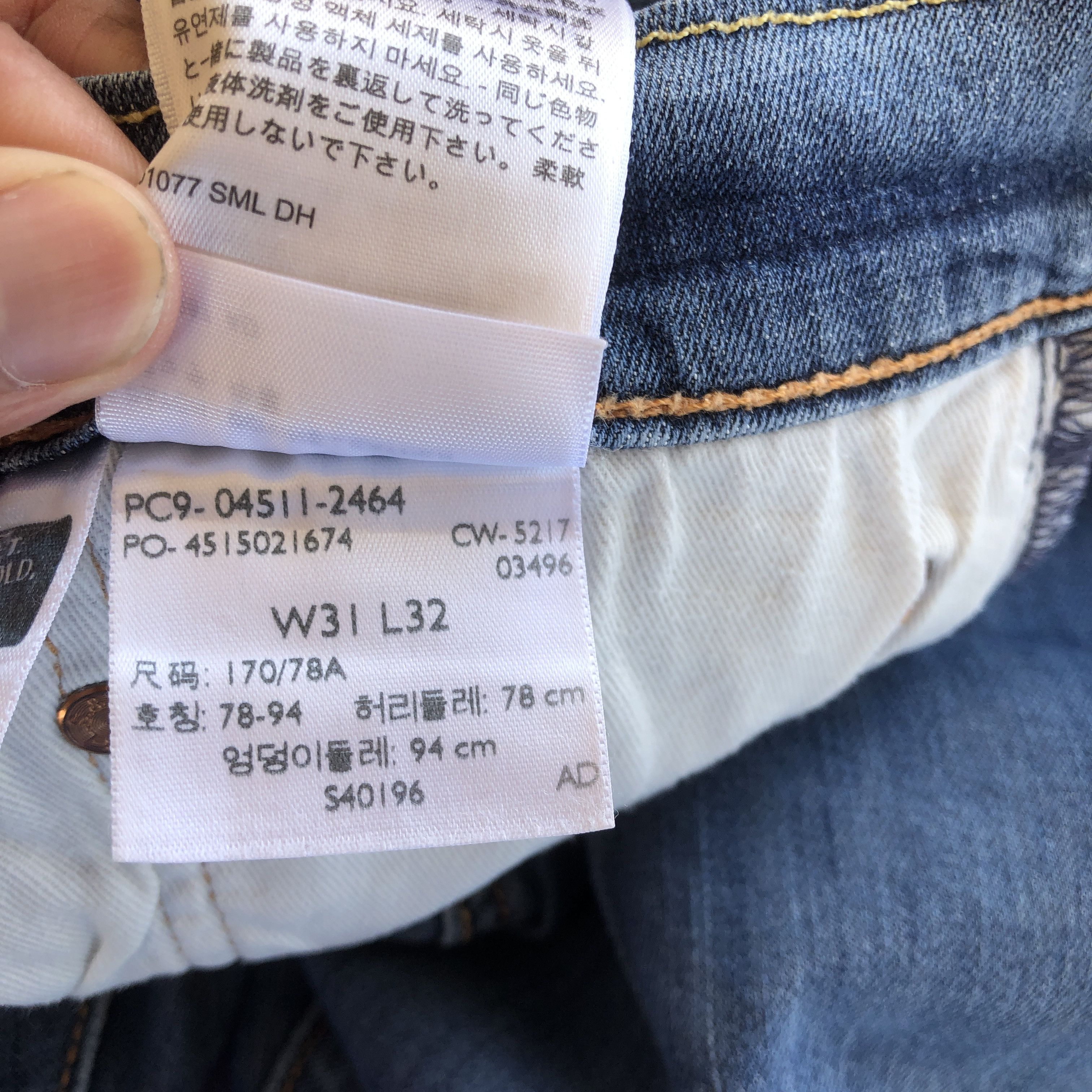 Levi's Vintage Levis 511 Jeans Levi's Slim Tapered Denim Size 28" / US 6 / IT 42 - 6 Thumbnail