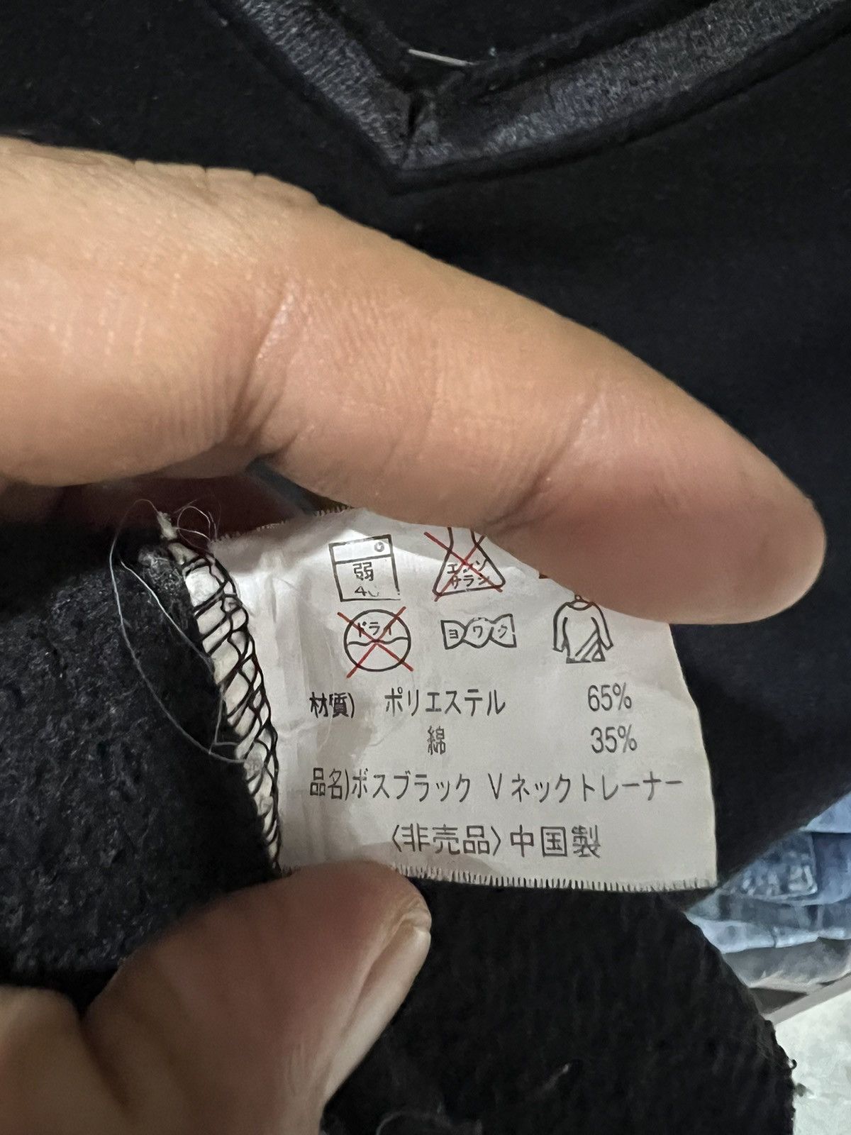 Japanese Brand 🔥Suntory Coffee Boss Black Sweatshirt Size US L / EU 52-54 / 3 - 11 Thumbnail