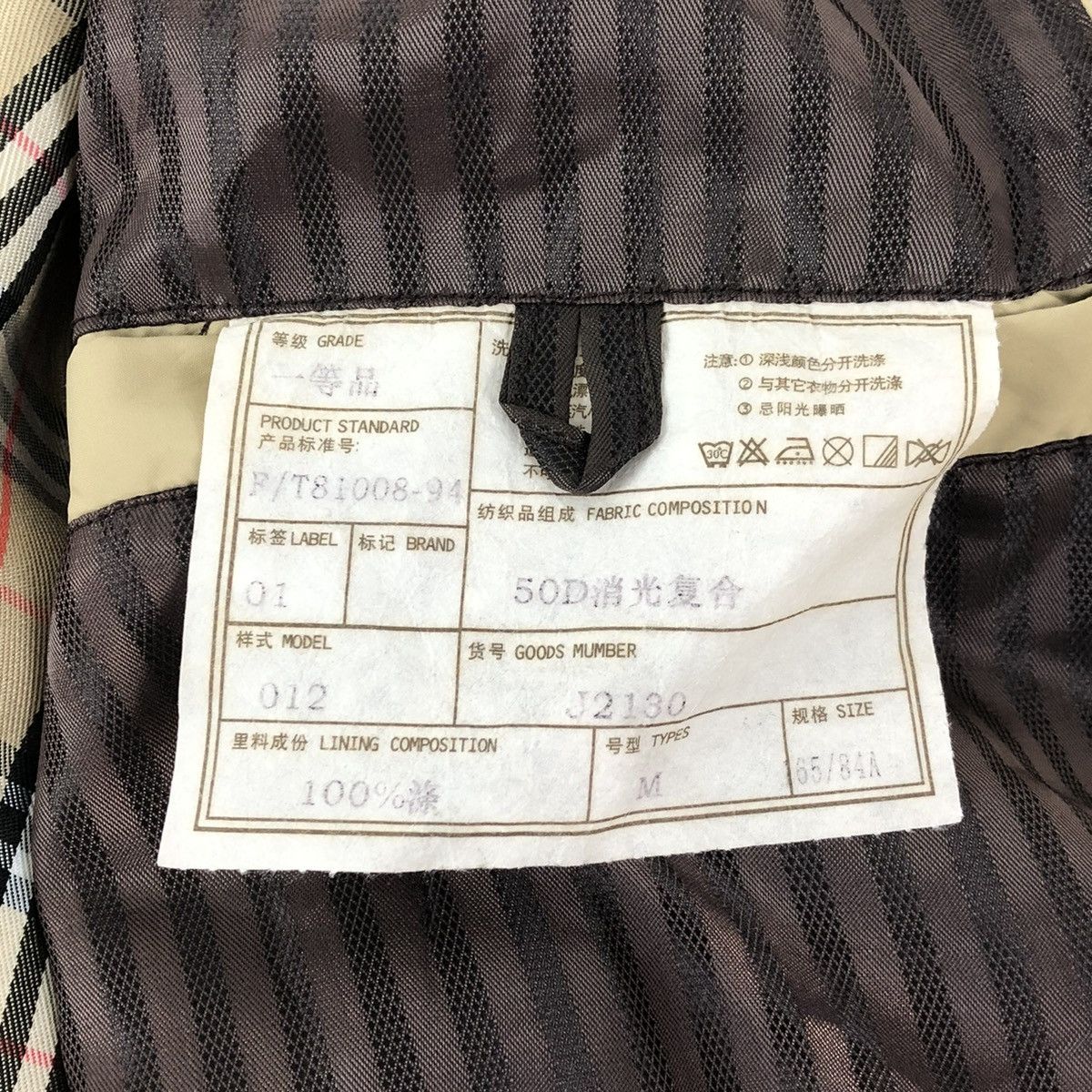 Burberry × Vintage Vintage Burberry jacket Size US M / EU 48-50 / 2 - 8 Thumbnail