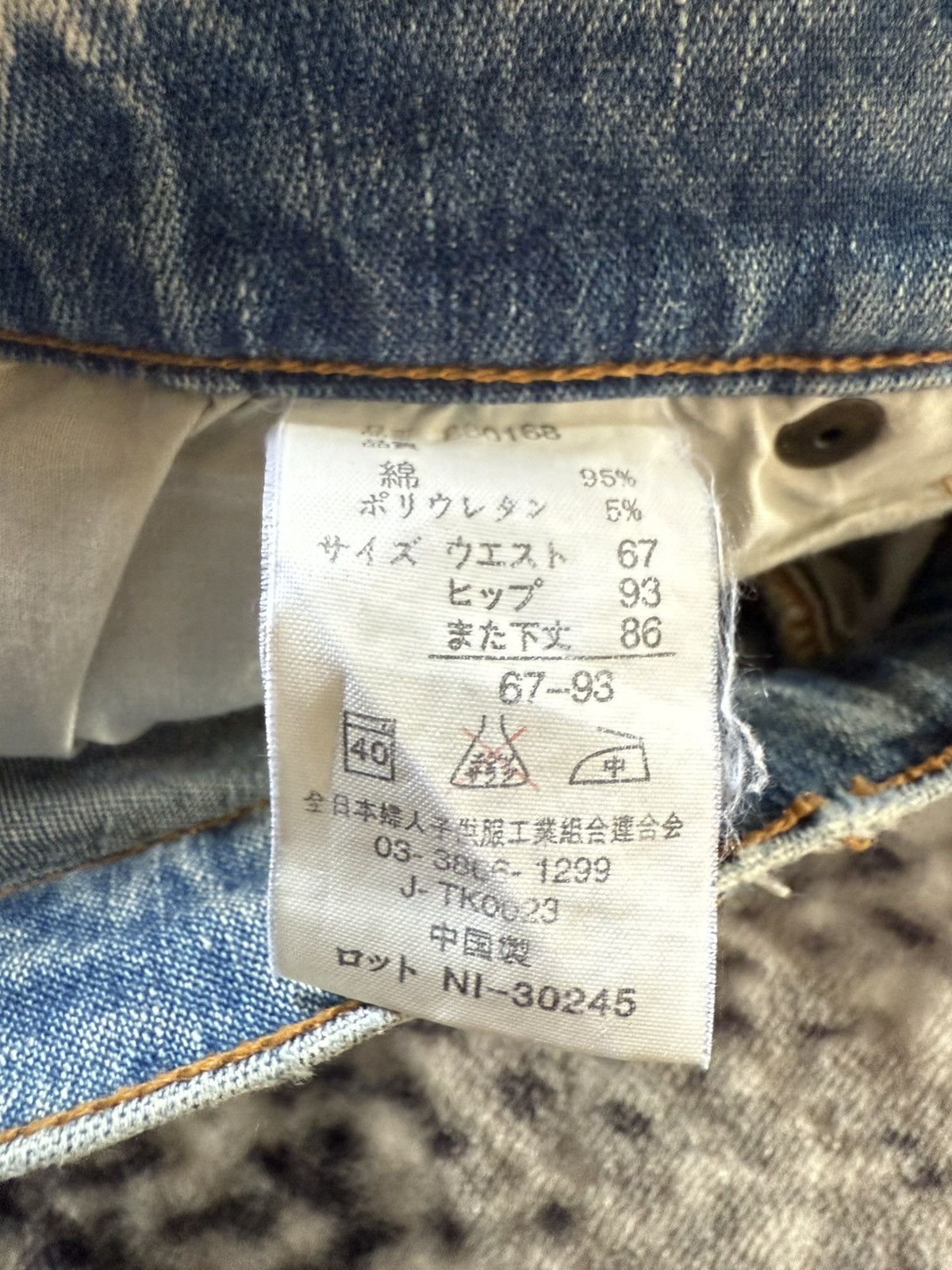 Japanese Brand Tornado Mart Embroidery Tribal Style Flare Japanese Denim Size 27" / US 4 / IT 40 - 15 Thumbnail