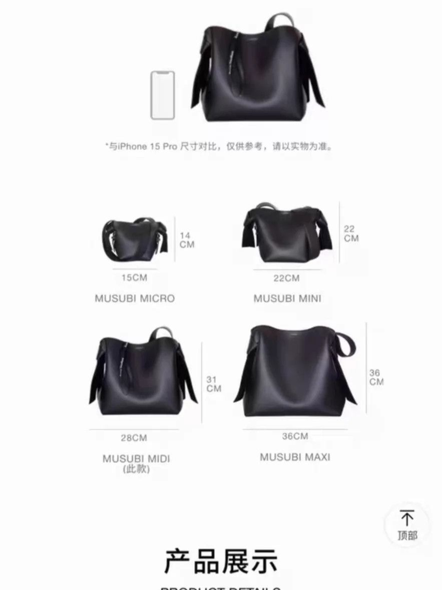 Acne Studios Acne Studios Musubi Large Black 100% Italian Leather Tote Size ONE SIZE - 9 Thumbnail