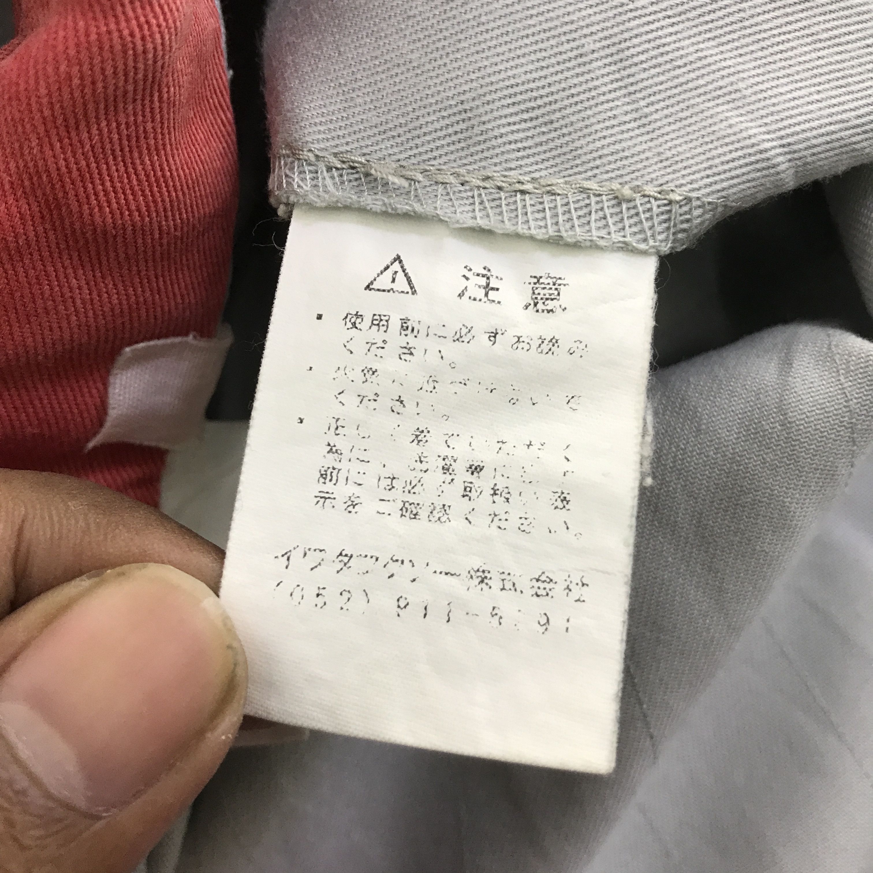 Japanese Brand DAIHATSU RACING COVERALL JACKET K122B13 Size US L / EU 52-54 / 3 - 16 Thumbnail