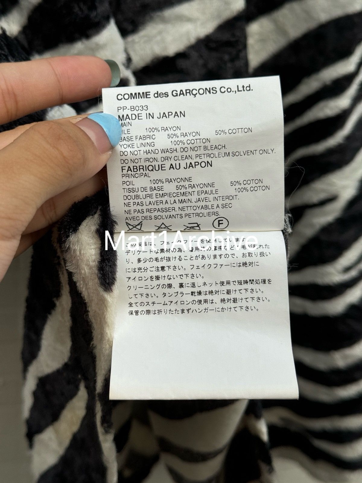 Comme des Garcons Comme des Garçons 15FW Homme Plus zebra shirt Size US S / EU 44-46 / 1 - 8 Thumbnail