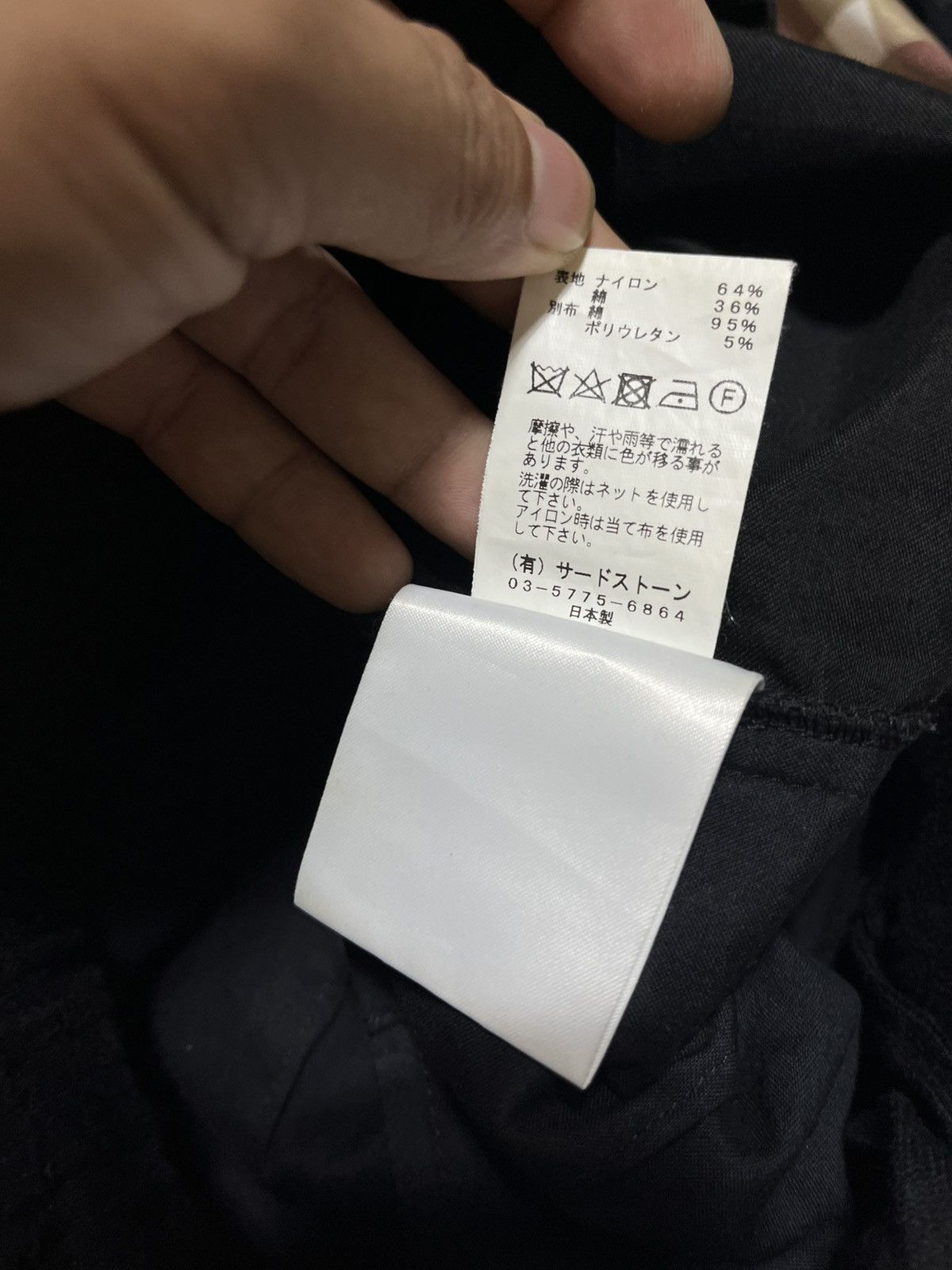 Julius JULIUS X I.T SS18 DRAWSTRING UTILITY PANTS BLACK Size US 30 / EU 46 - 13 Thumbnail