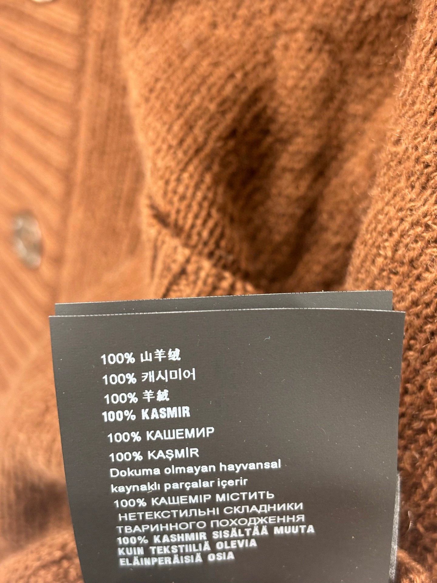 Prada prada men's cardigan in tobacco color Size US L / EU 52-54 / 3 - 4 Thumbnail