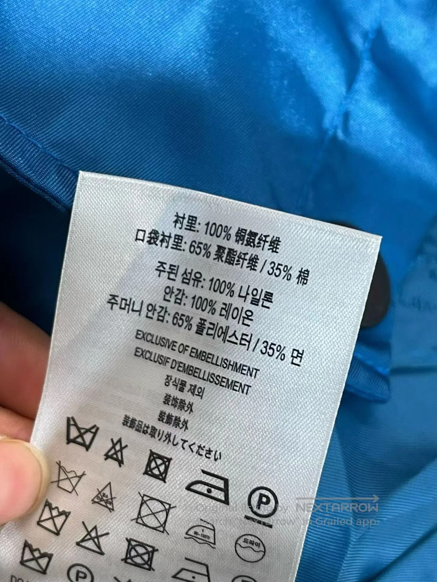 Burberry Burberry SS23 Logo Print Men's Blue Jacket. Size US L / EU 52-54 / 3 - 4 Thumbnail