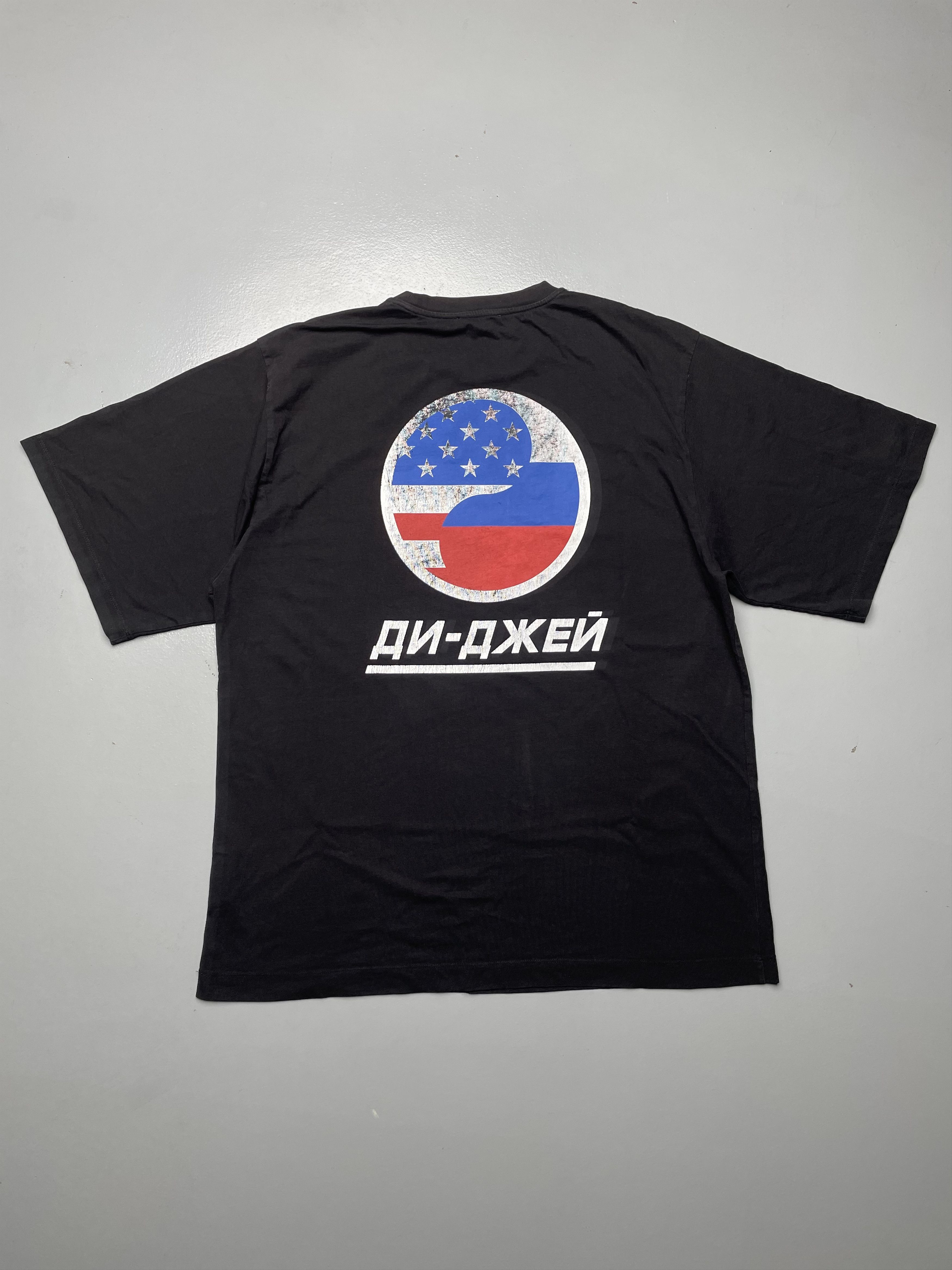 Gosha Rubchinskiy Tie-dye Alien '18 Soccer Oversized T-Shirt | Grailed