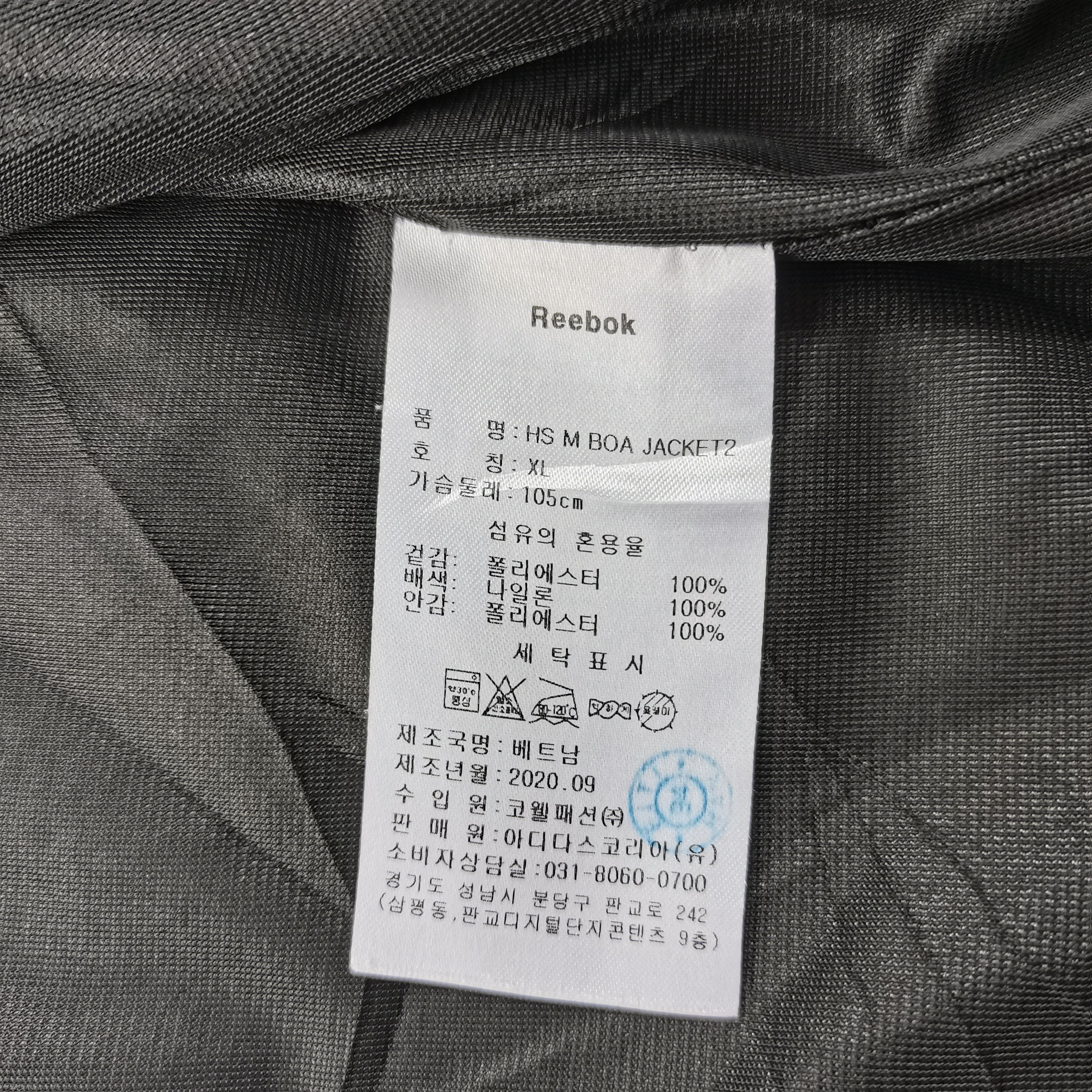 Reebok Steals🔥REEBOK Fleece Zipper Up Jacket Size US XL / EU 56 / 4 - 12 Thumbnail