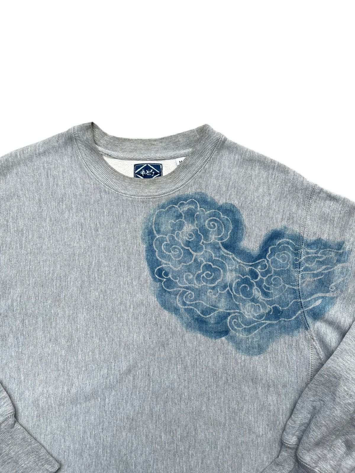 Japanese Brand × Katin Katin Reverseweave Crewneck Size US M / EU 48-50 / 2 - 3 Thumbnail