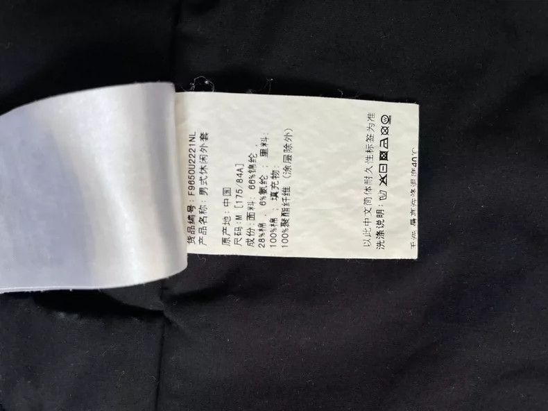 Kenzo KENZO Men's Cotton Jacket, Size XL Size US M / EU 48-50 / 2 - 6 Thumbnail