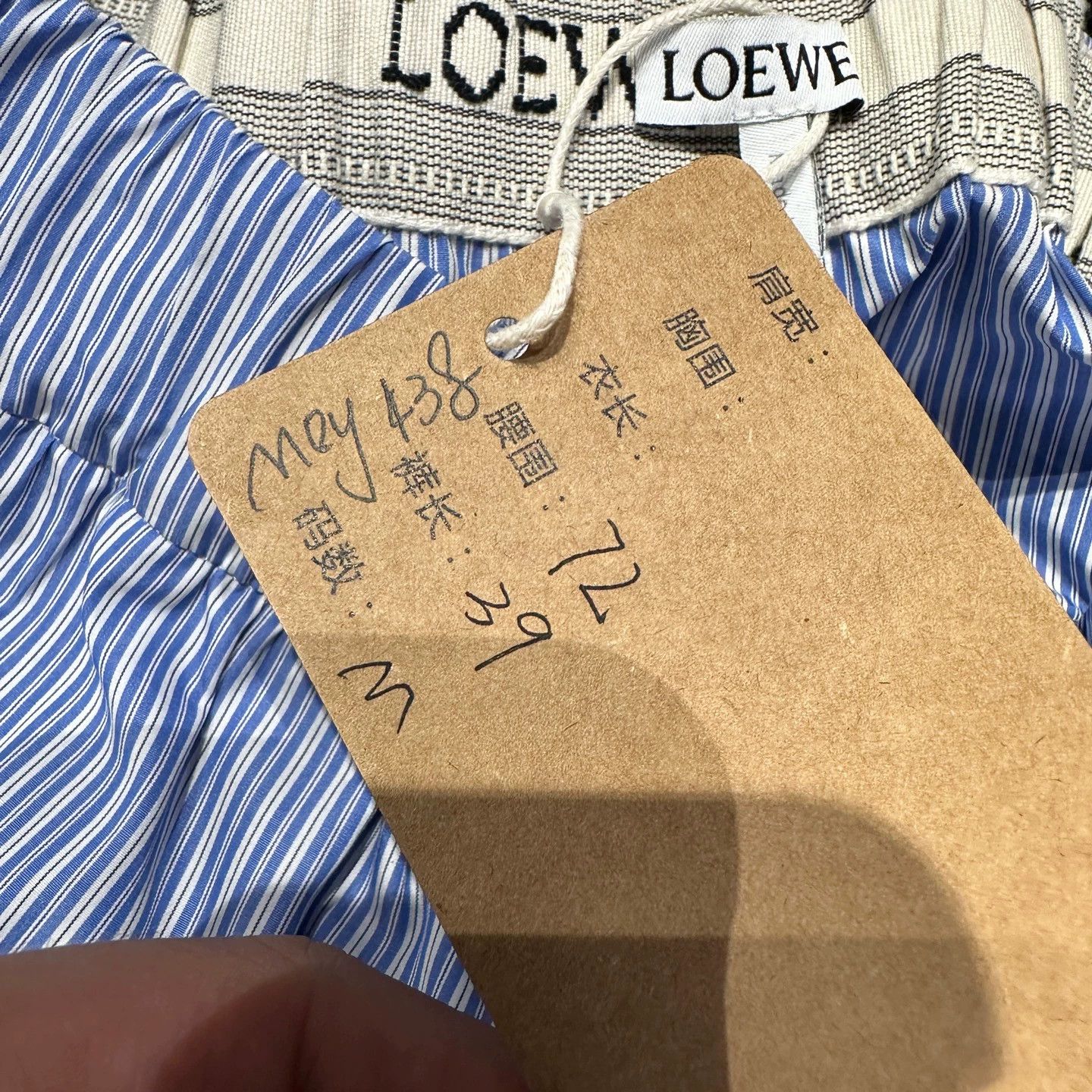 Loewe Loewe may438 Blue White Vert Stripe Logo Short Skirt M Cotton Size 27" / US 4 / IT 40 - 5 Thumbnail