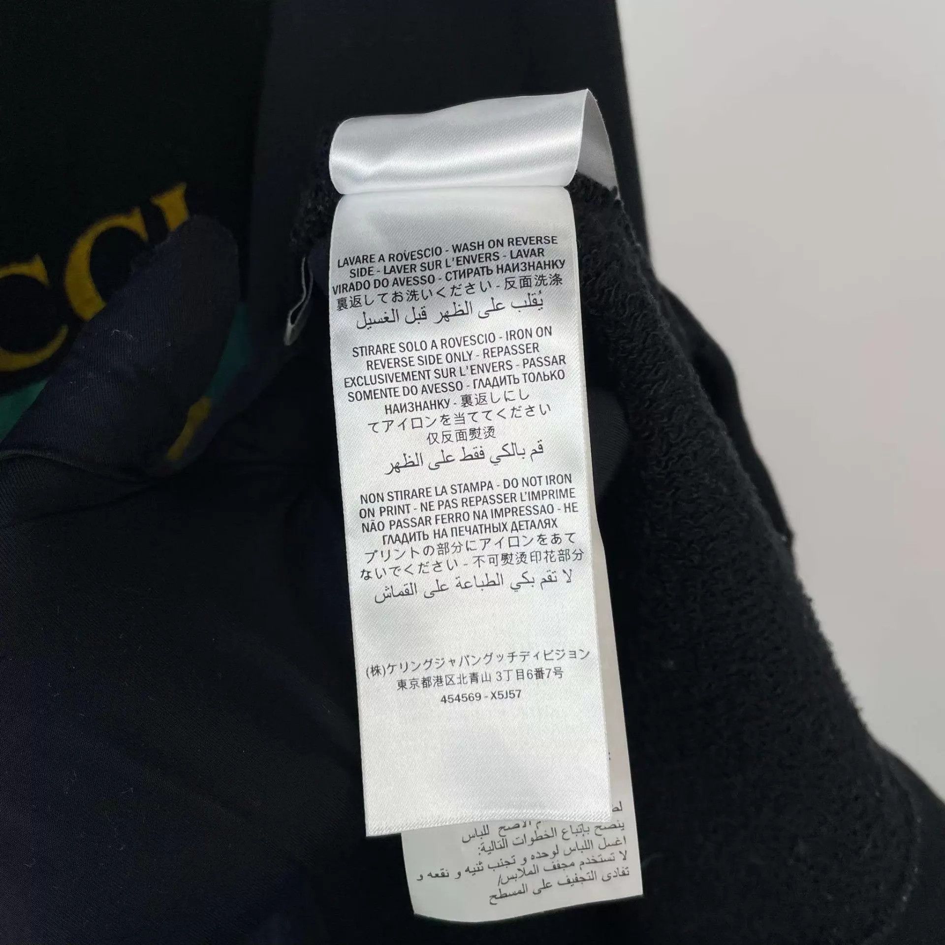 Gucci Gucci Black Longsleeve M Size US M / EU 48-50 / 2 - 9 Thumbnail