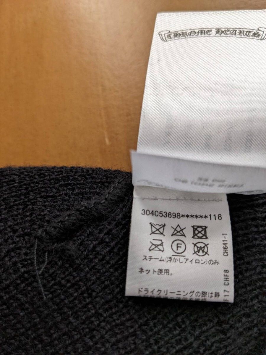 Chrome Hearts Chrome Hearts Beanie Size ONE SIZE - 5 Thumbnail