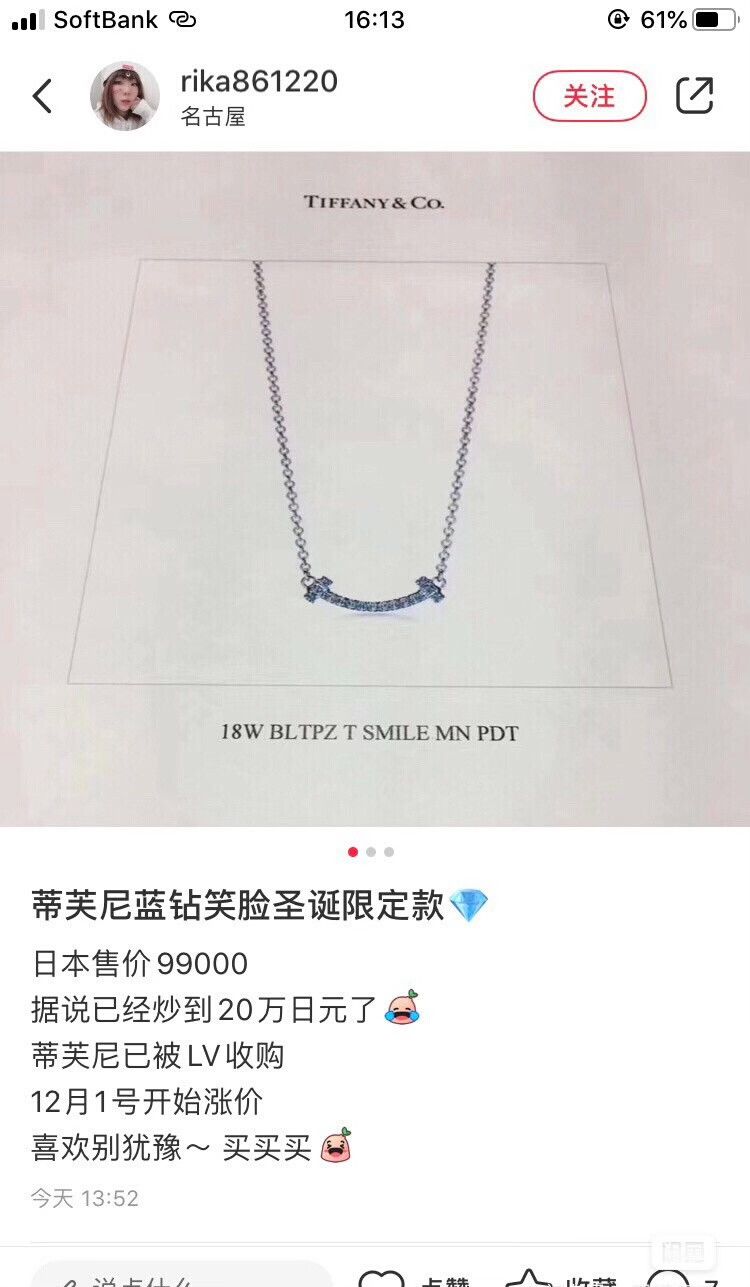 Tiffany & Co. Tiffany Smile Mini Blue Diamond Necklace Size ONE SIZE - 1 Thumbnail