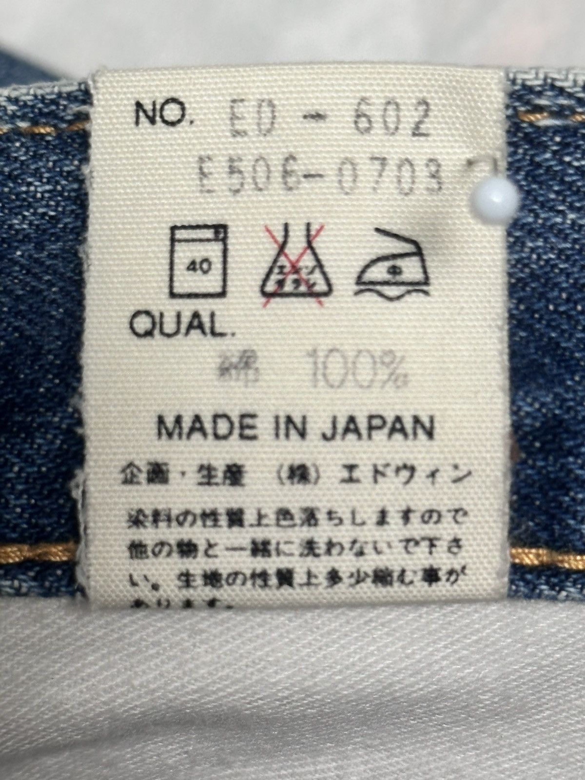 Edwin Vintage Edwin 505 XX Selvedge Japan Denim Distressed Jeans Size US 30 / EU 46 - 19 Thumbnail