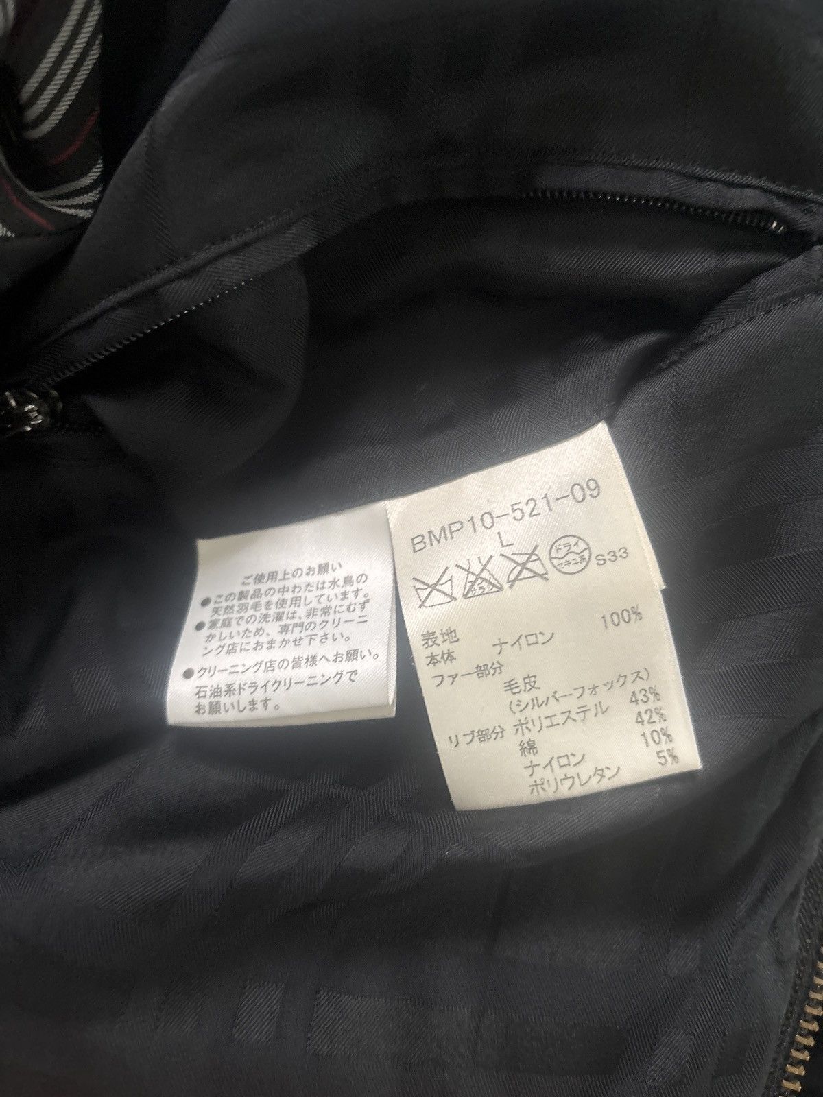 Burberry Burberry Black Label 10th anniversary edition puffer jacket Size US L / EU 52-54 / 3 - 10 Thumbnail