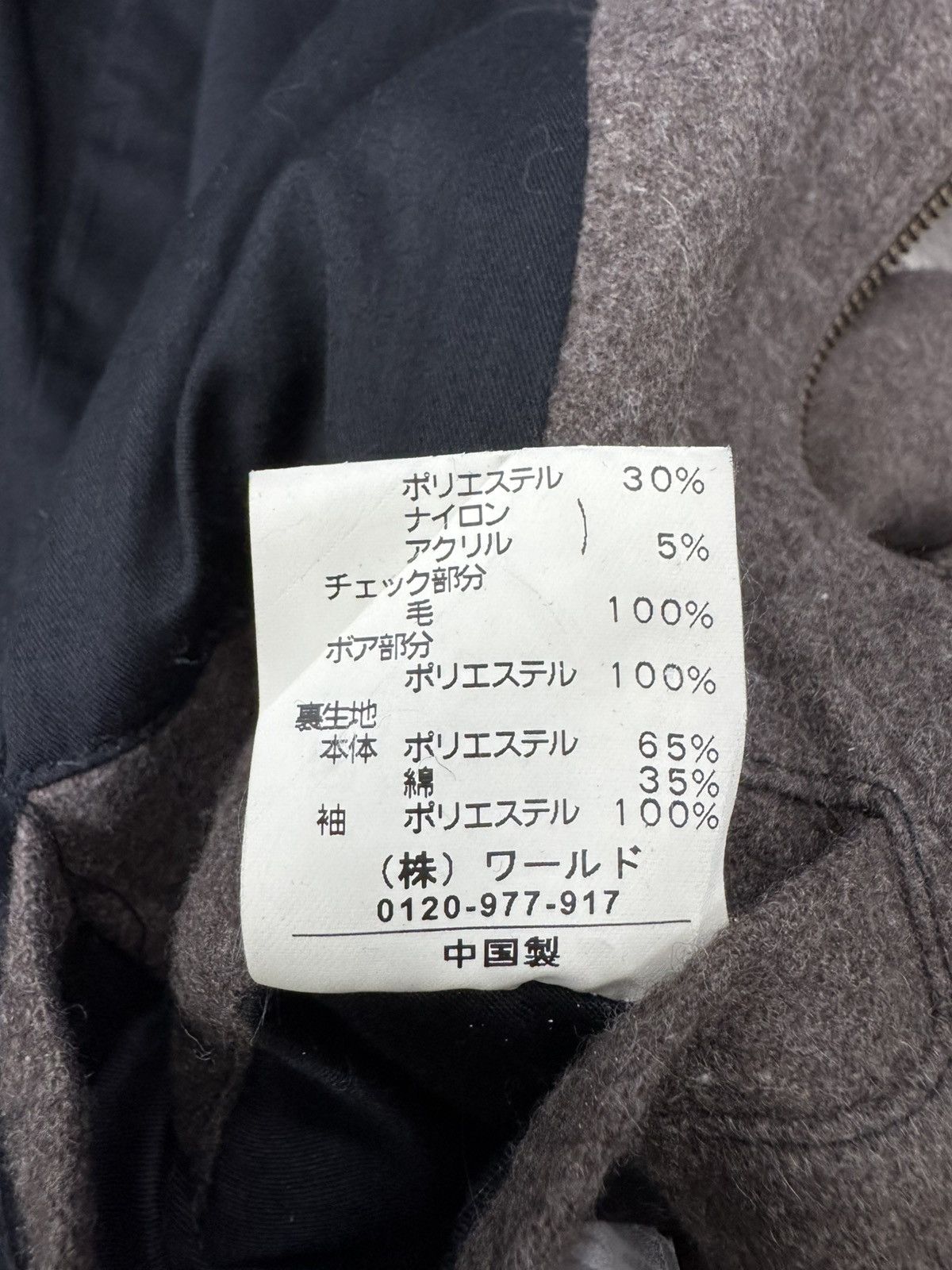 Takeo Kikuchi Vintage TK Takeo Kikuchi Mix Block Colour Jacket Hoodie Size US S / EU 44-46 / 1 - 10 Thumbnail