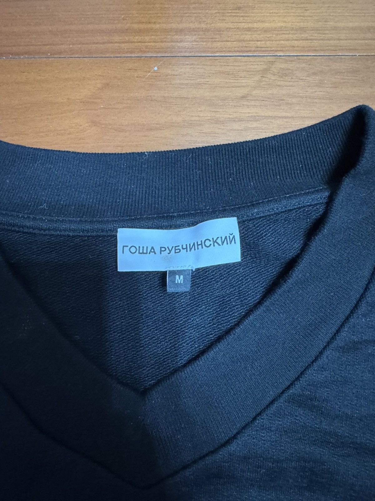 Gosha Rubchinskiy Gosha Rubchinskiy Tai Chi Logo Boxy Sweatshirt Size US M / EU 48-50 / 2 - 3 Thumbnail