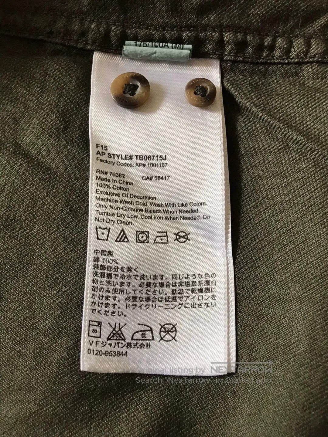 Timberland Timberland Washed Utility Shirt. Size US M / EU 48-50 / 2 - 9 Thumbnail