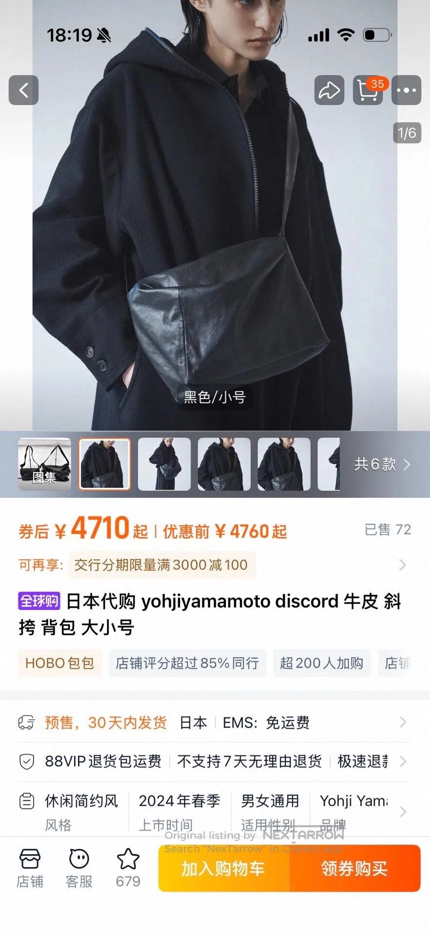 Yohji Yamamoto Yohji Yamamoto Black Puffed Box Bag. Size ONE SIZE - 9 Thumbnail