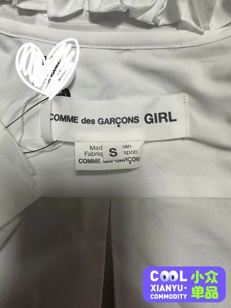 Comme des Garcons Comme Des Garcons White embossed collar hooded shirt Size S / US 4 / IT 40 - 6 Thumbnail