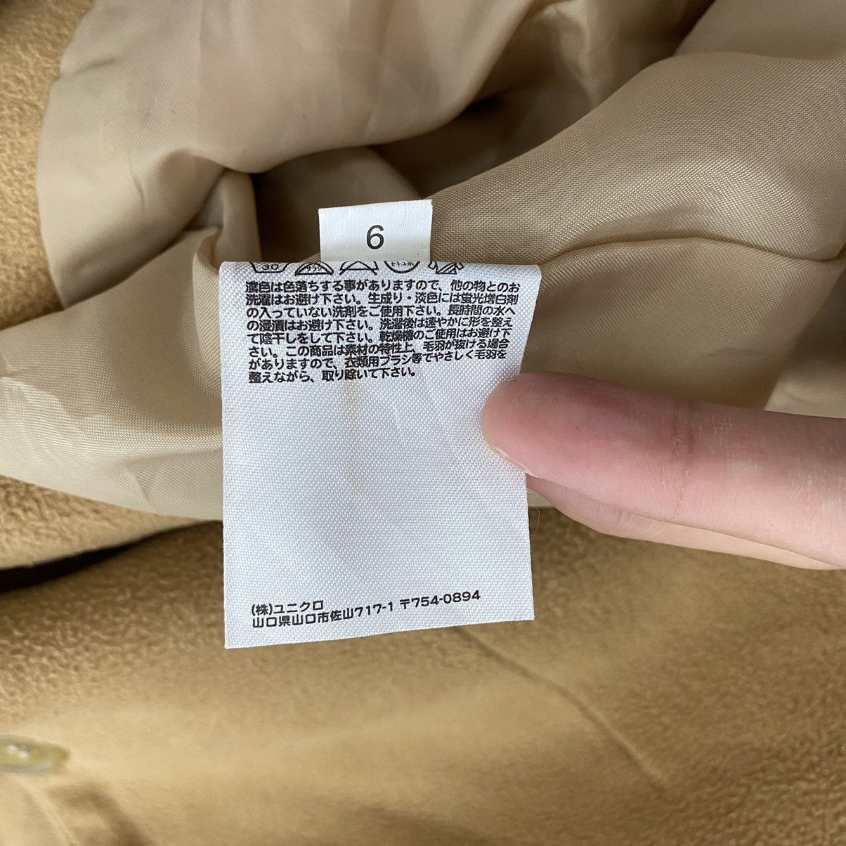 Undercover Vintage UNIQLO UNDERCOVER Multi Pockets Brown Blazer Coat Size US S / EU 44-46 / 1 - 5 Thumbnail