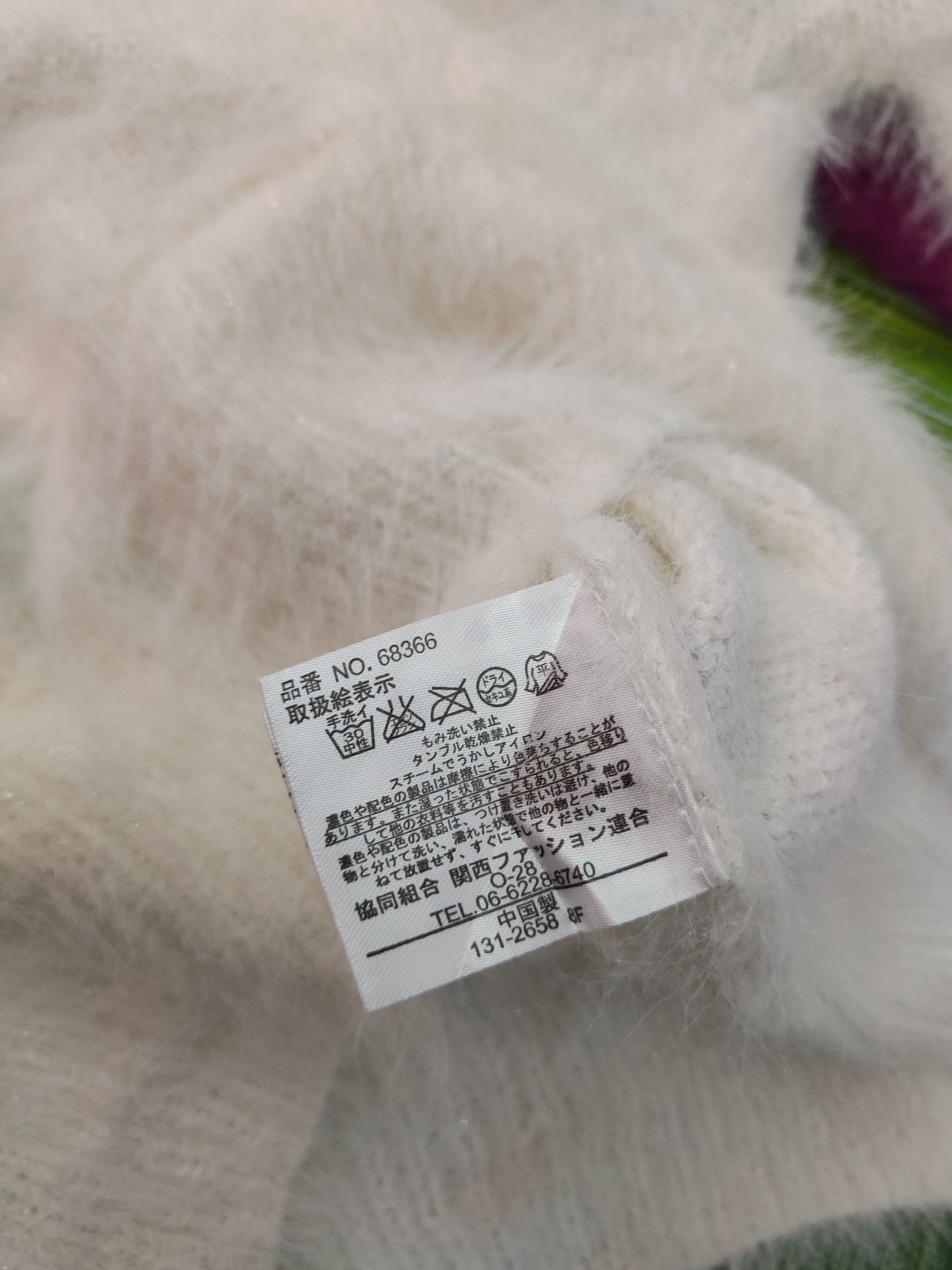 Homespun Knitwear × Japanese Brand × Vintage May Pretty White Shag Shaggy Fur Mohair Knitwear #S1946 Size S / US 4 / IT 40 - 12 Thumbnail