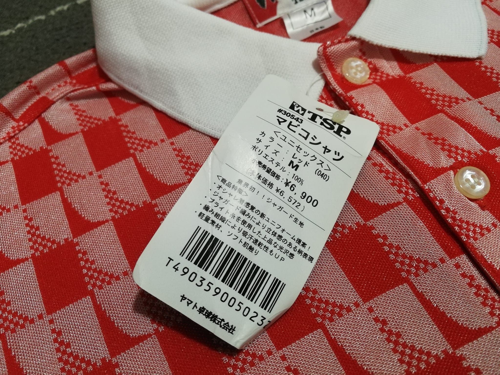 Japanese Brand TSP ping pong mabico japan polo tee S 1815 Size US S / EU 44-46 / 1 - 8 Thumbnail