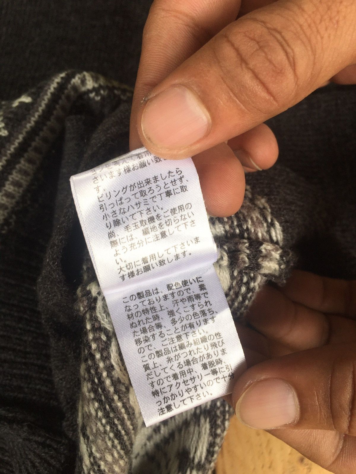 Comme des Garcons × PPFM × Yohji Yamamoto PPFM cardigan knitwear Size US M / EU 48-50 / 2 - 7 Thumbnail