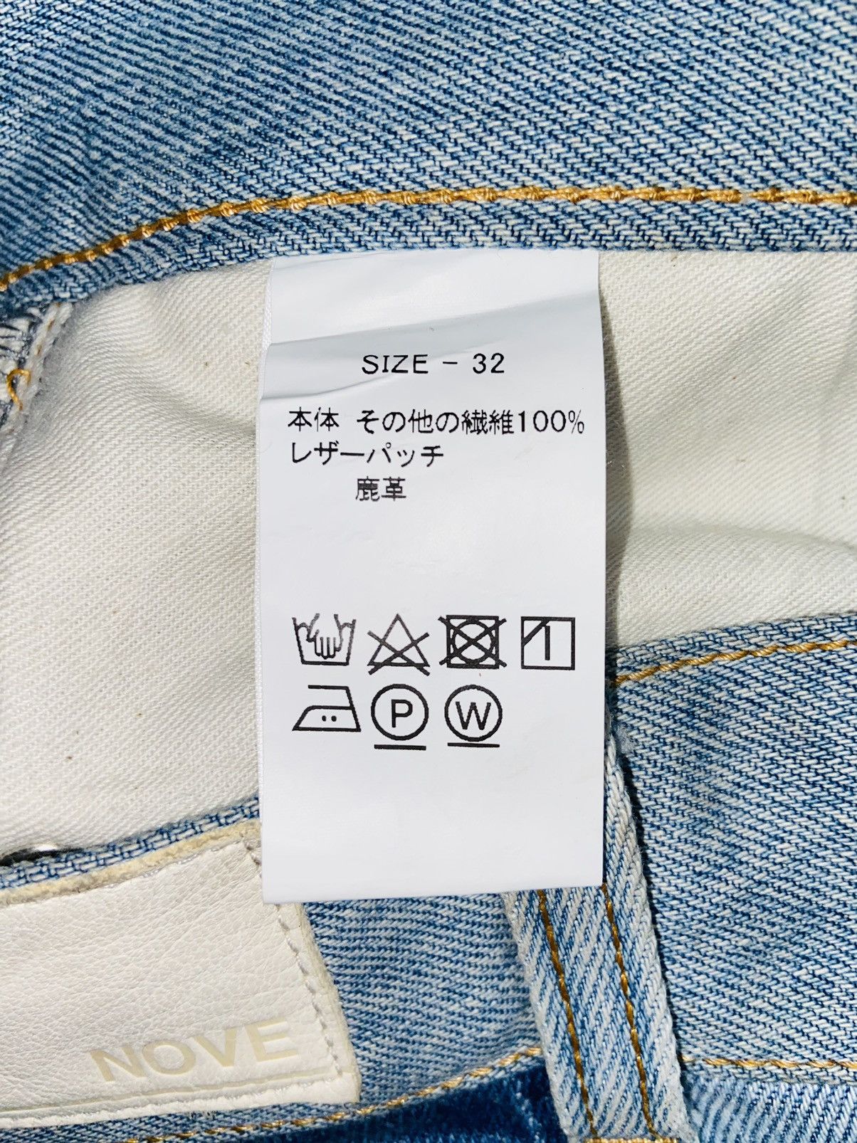 Issey Miyake NOVE Panel Denim Jeans Size US 35 - 24 Thumbnail