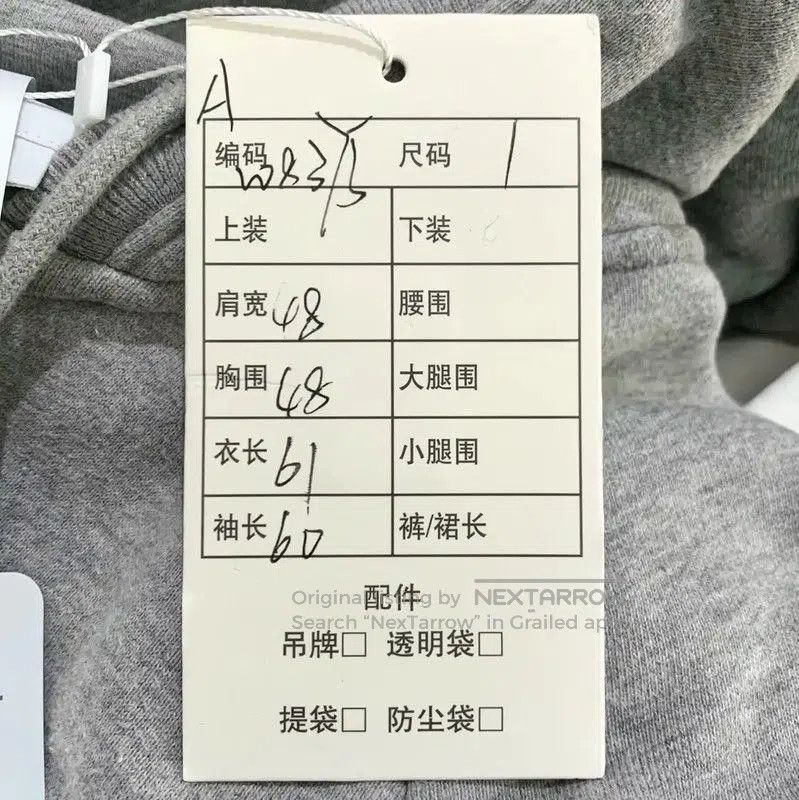 Thom Browne Thom Browne Gray Cotton Womens Hoodie . Size L / US 10 / IT 46 - 8 Thumbnail