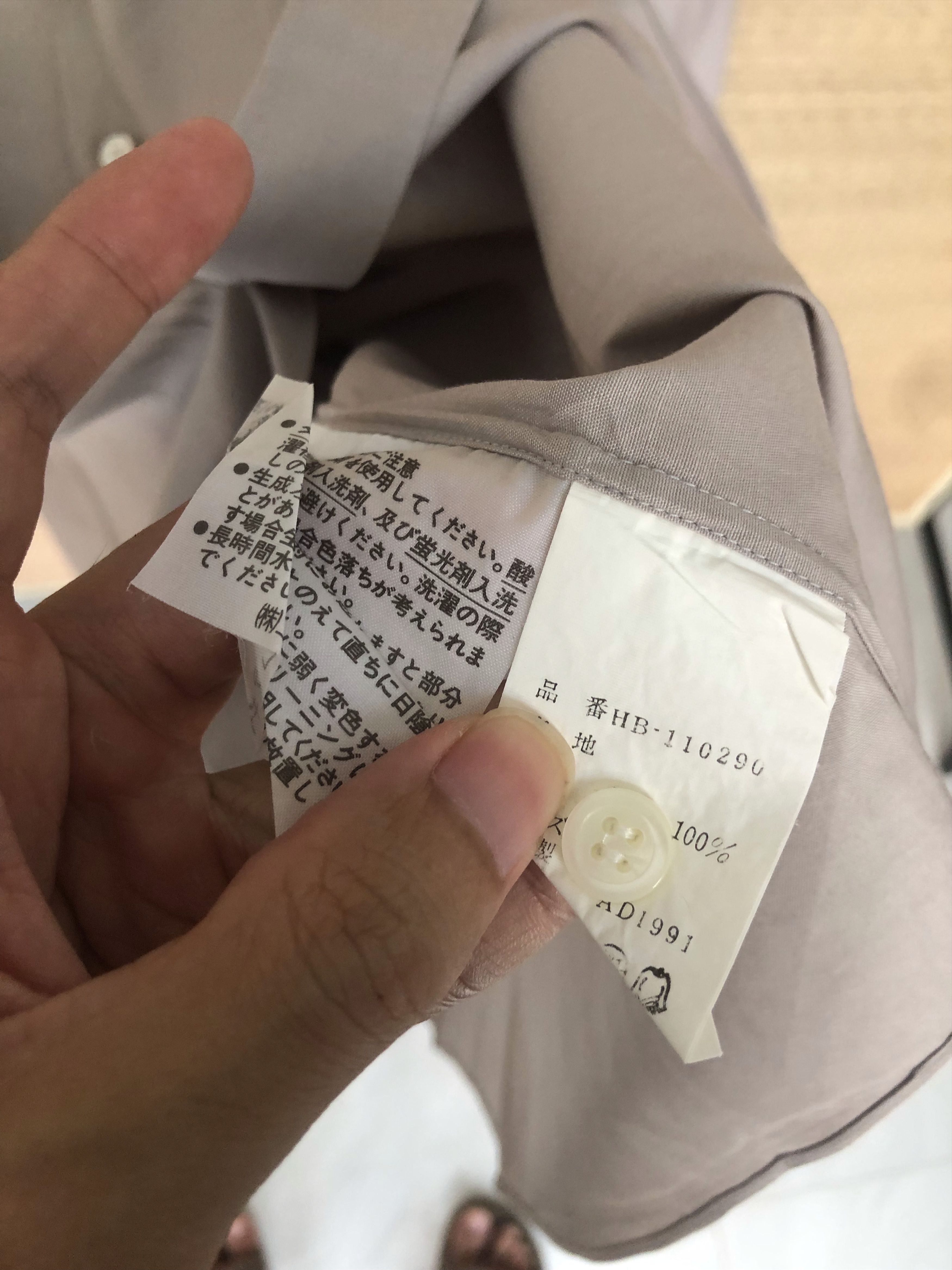 Comme des Garcons Homme tan shirt Size US L / EU 52-54 / 3 - 4 Thumbnail