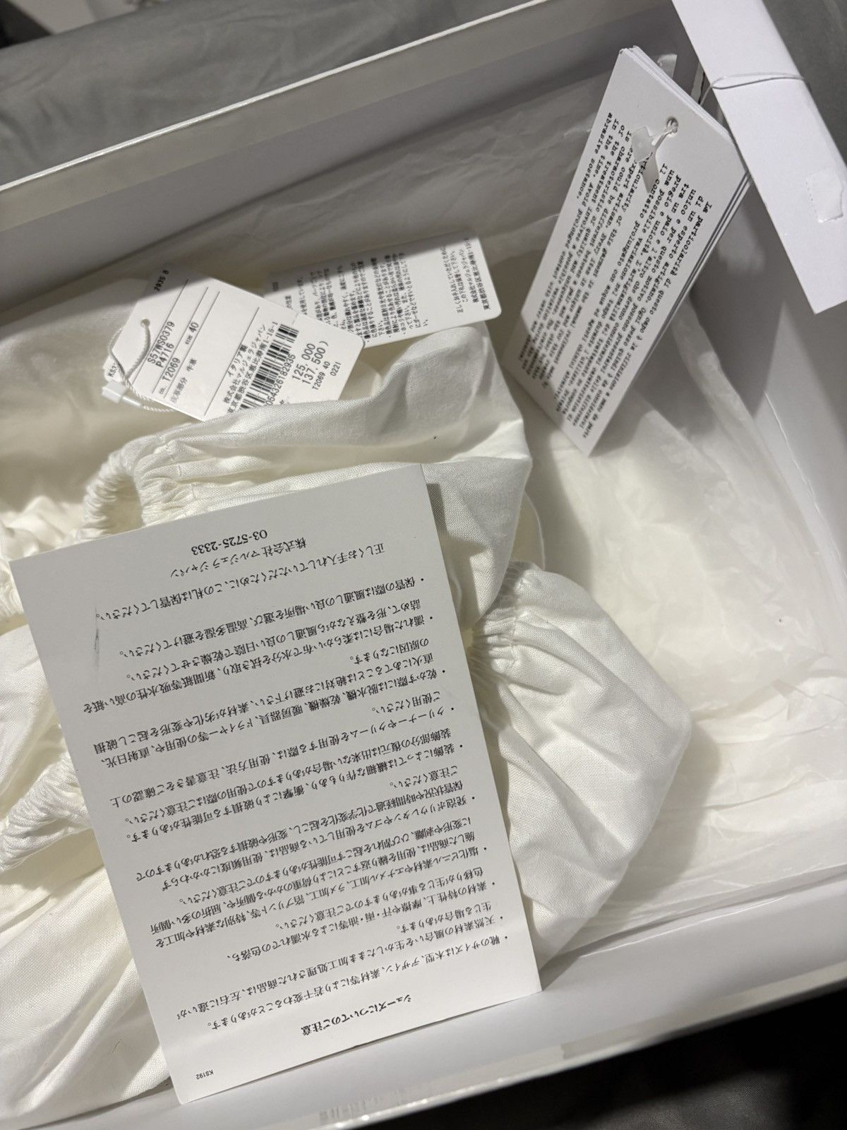Maison Margiela 7 Margiela DDSTCK Mid Sneaker Deadstock dark orzo cream tan Size US 7 / EU 40 - 8 Thumbnail