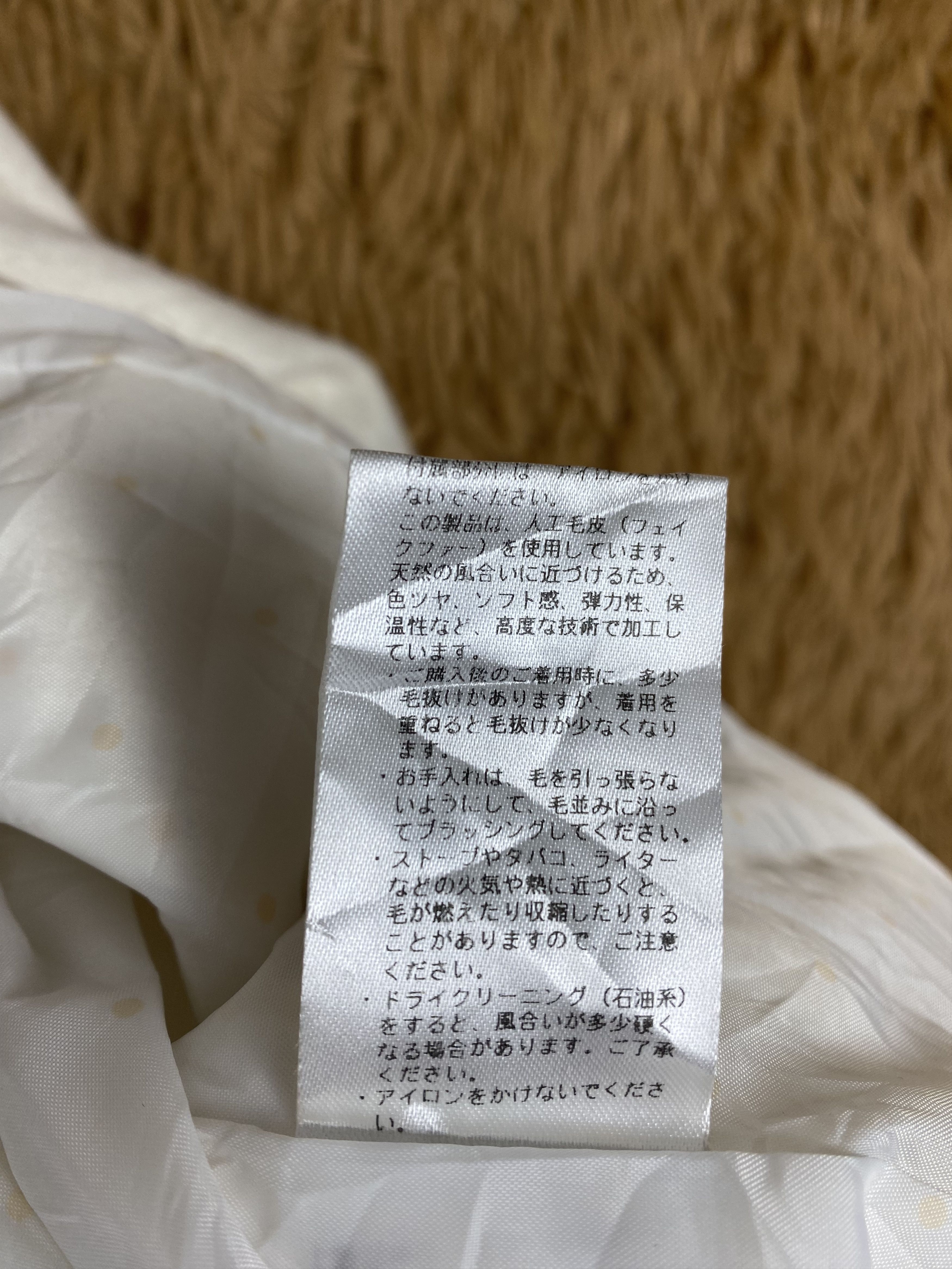 Japanese Brand Vintage Cecil Mcbee Winter Jacket DJ1068 Size M / US 6-8 / IT 42-44 - 8 Thumbnail