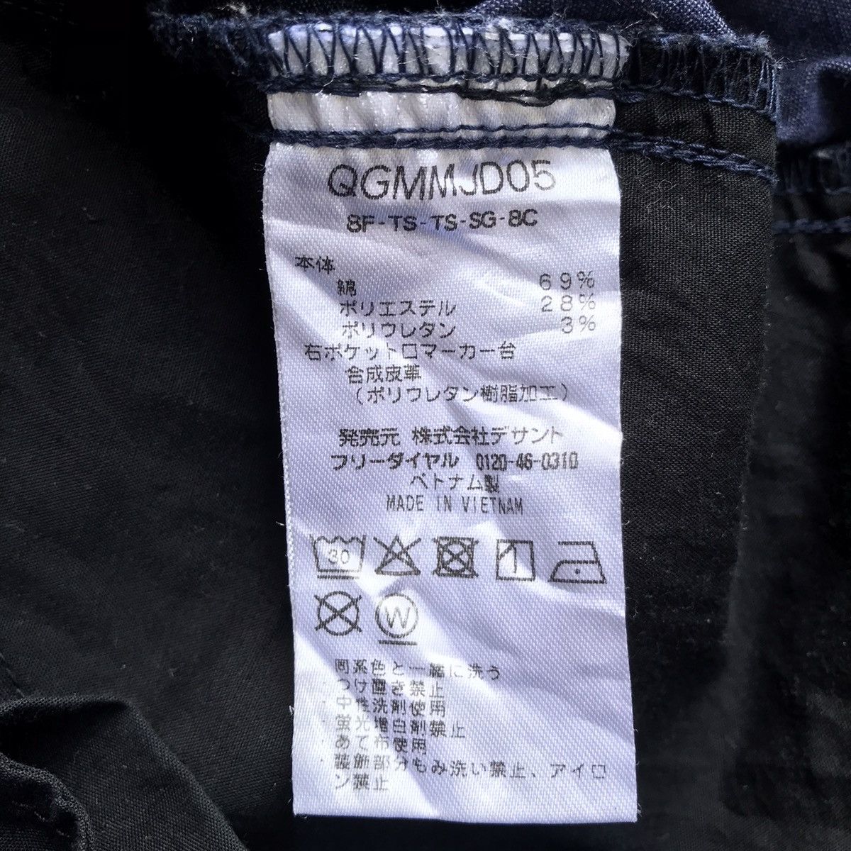 Descente × Le Coq Sportif Le Coq Sportif Golf Collection x Descente Pants Monogram Size US 32 / EU 48 - 8 Thumbnail