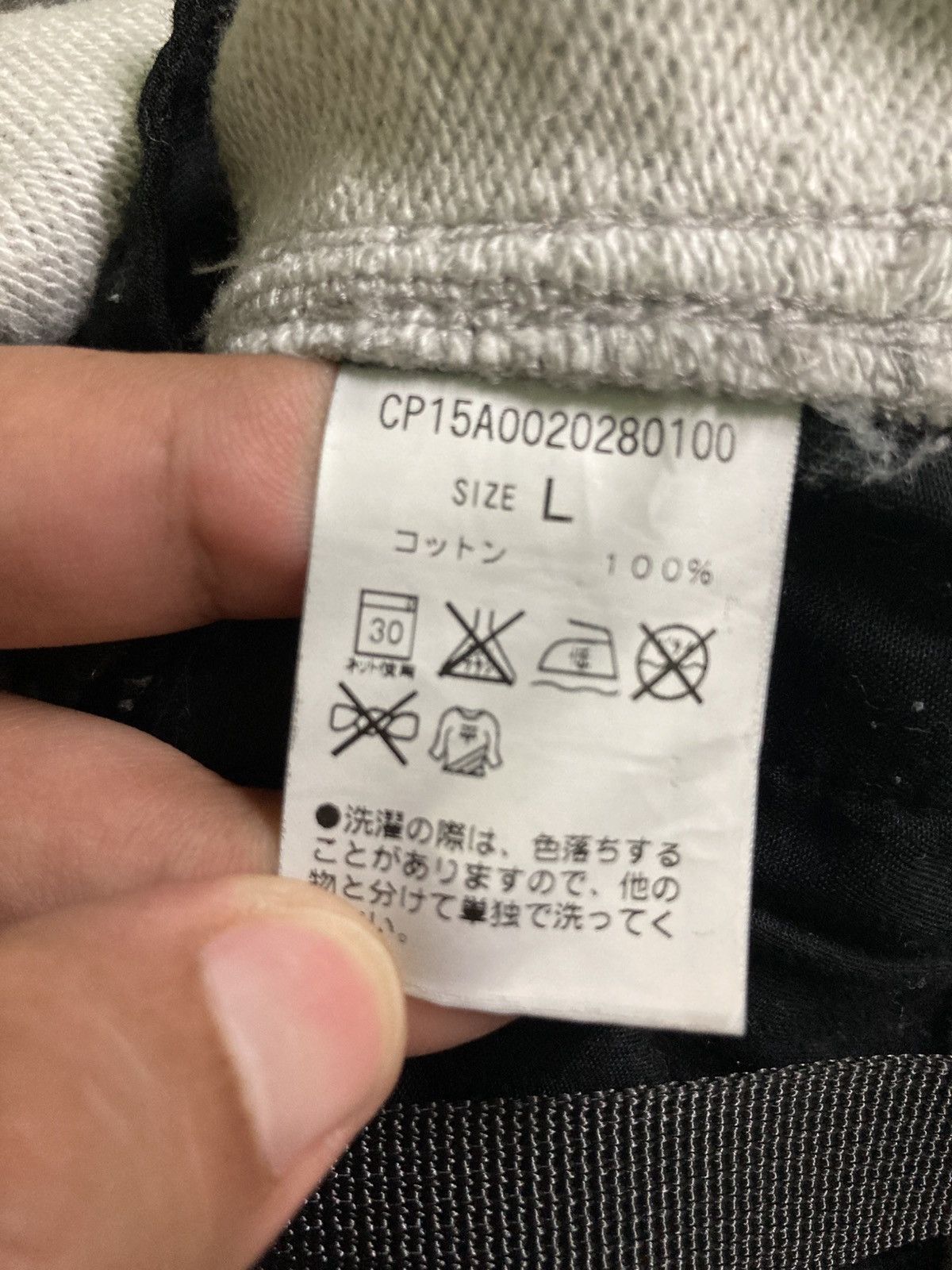 Gramicci Gramicci X Indigo sweatpants Size US 32 / EU 48 - 12 Thumbnail