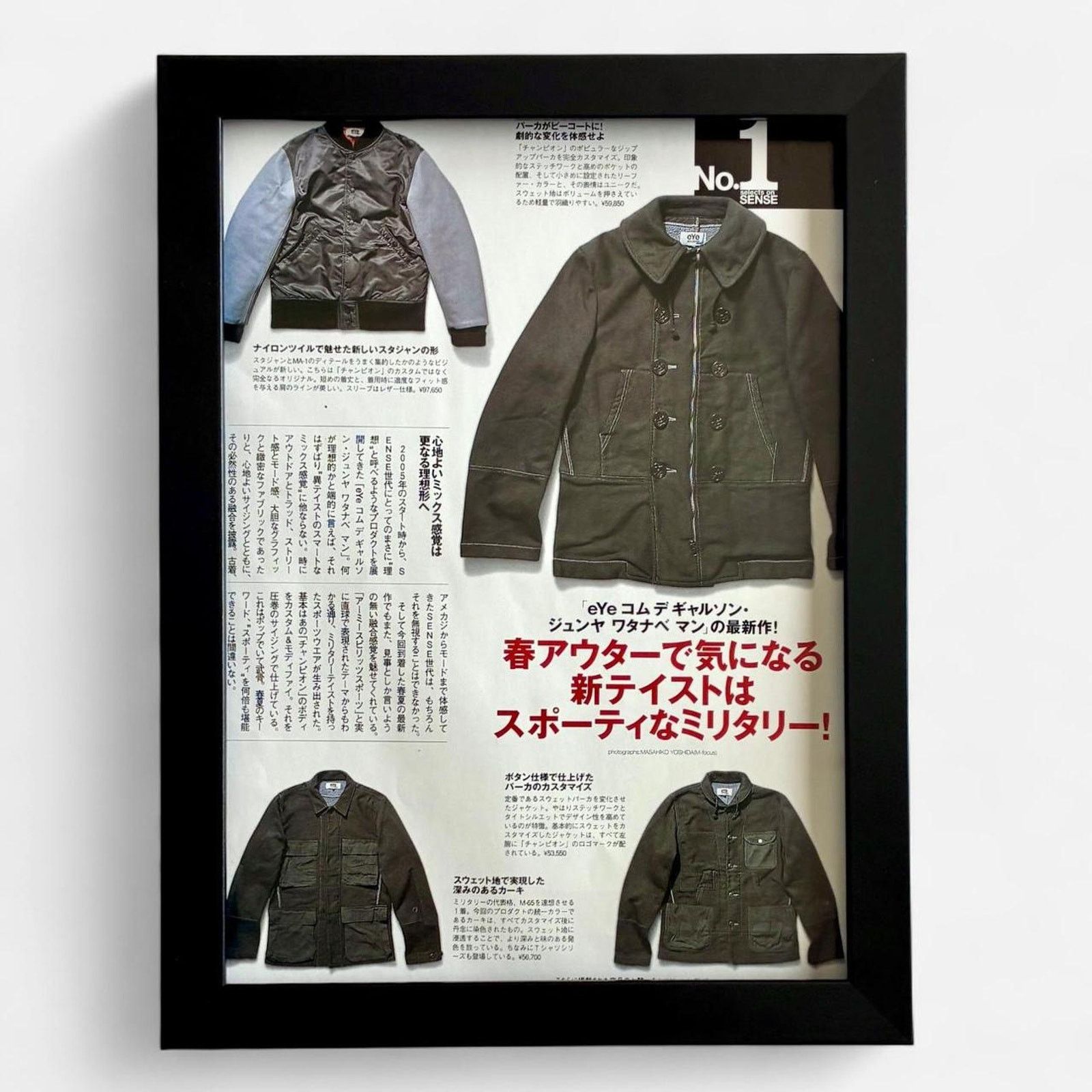 Comme des Garcons × Japanese Brand × Junya Watanabe Comme des garçons Junya watanabe Archive Fashion framed 9x11 Size ONE SIZE - 1 Thumbnail