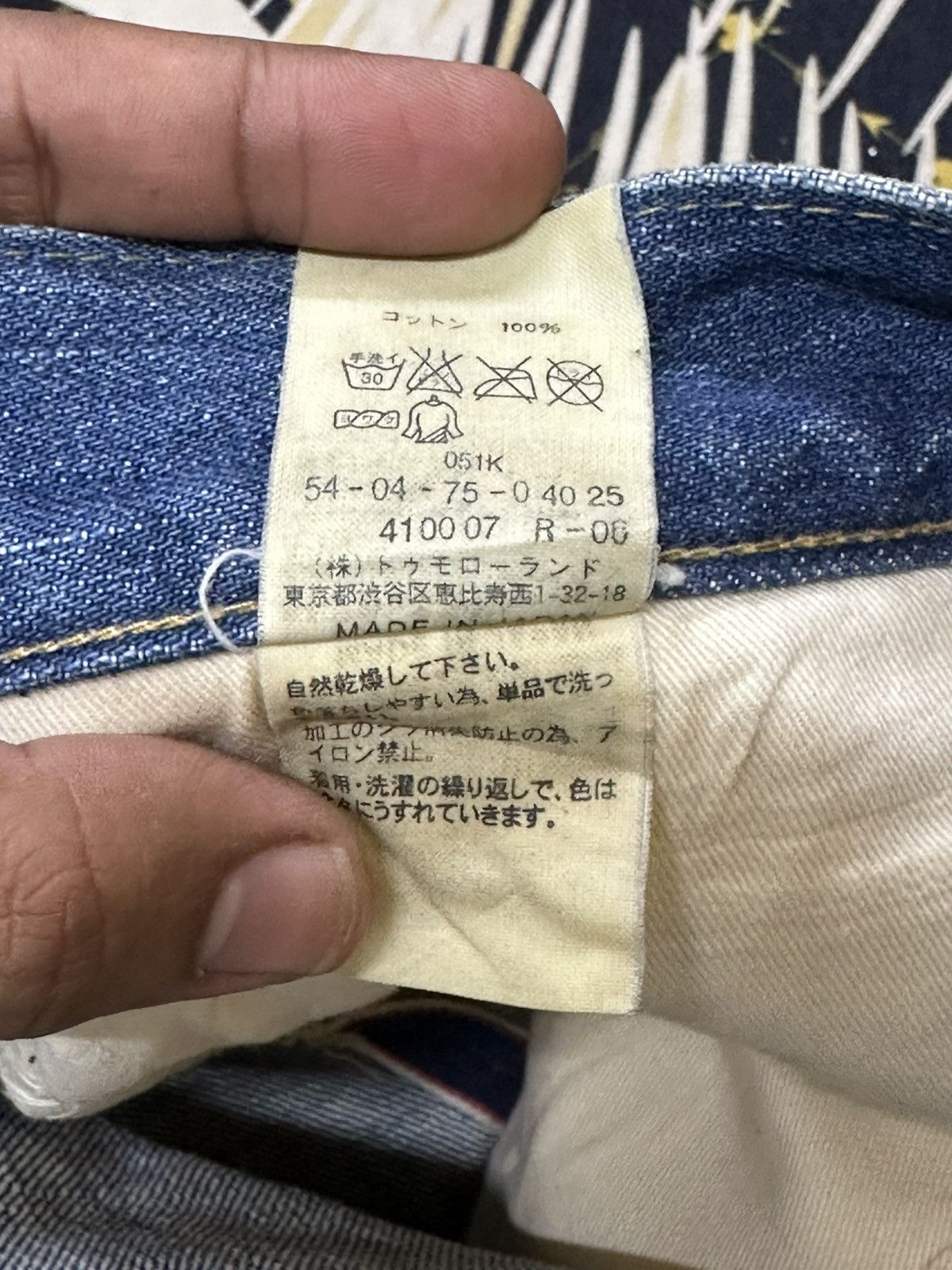 Edition Japan Vintage Edition Japan Selvedge Button Fly Distressed Denim Size US 32 / EU 48 - 9 Thumbnail