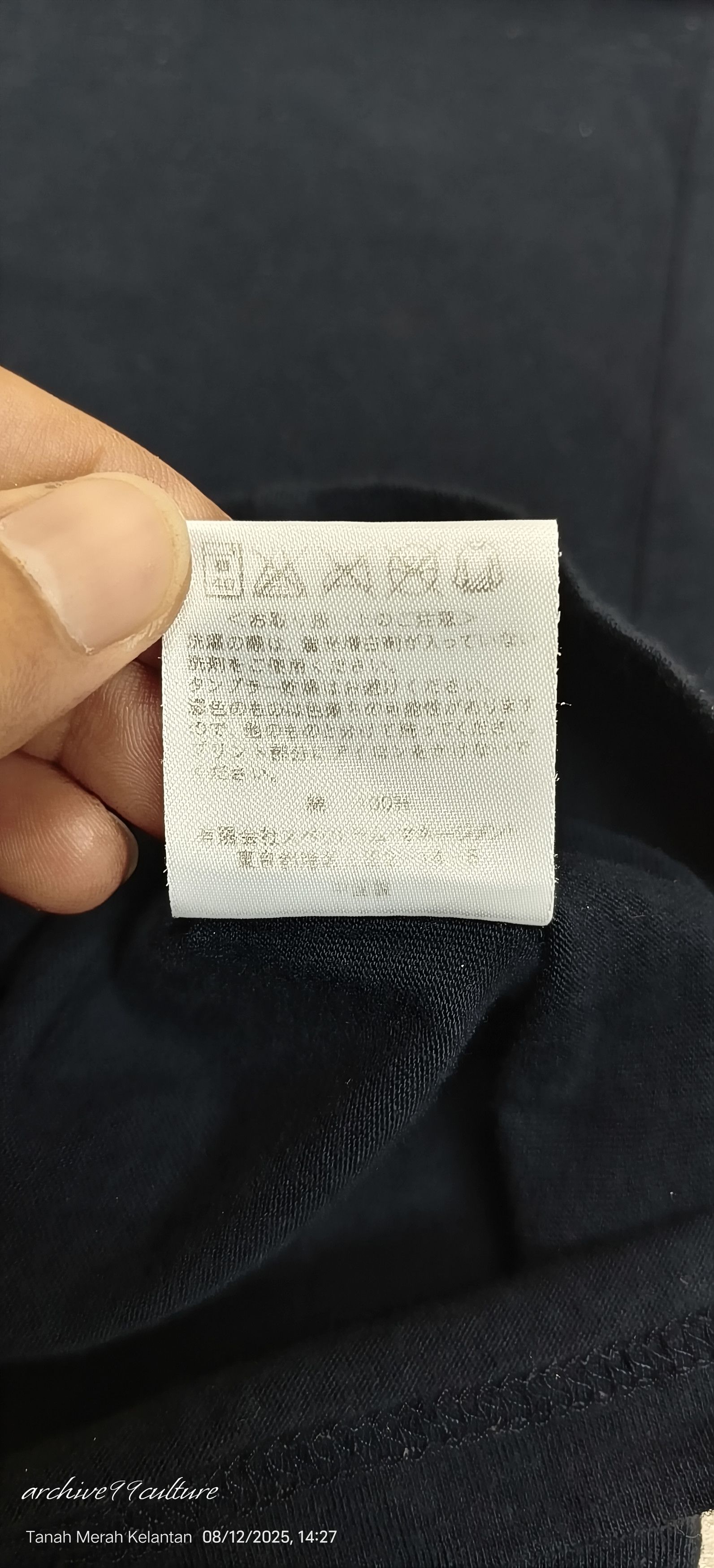 Japanese Brand Nano Mugen festival 2011 merch tee Size US S / EU 44-46 / 1 - 4 Thumbnail