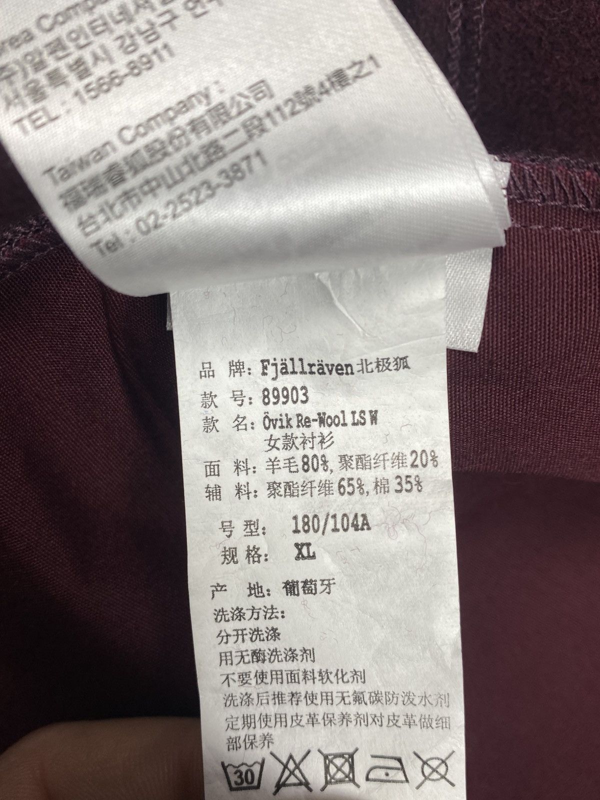 Fjallraven Fjällräven Övik Re-Wool Shirt Women’s Burgundy Wool Outdoor Size XL / US 12-14 / IT 48-50 - 20 Thumbnail