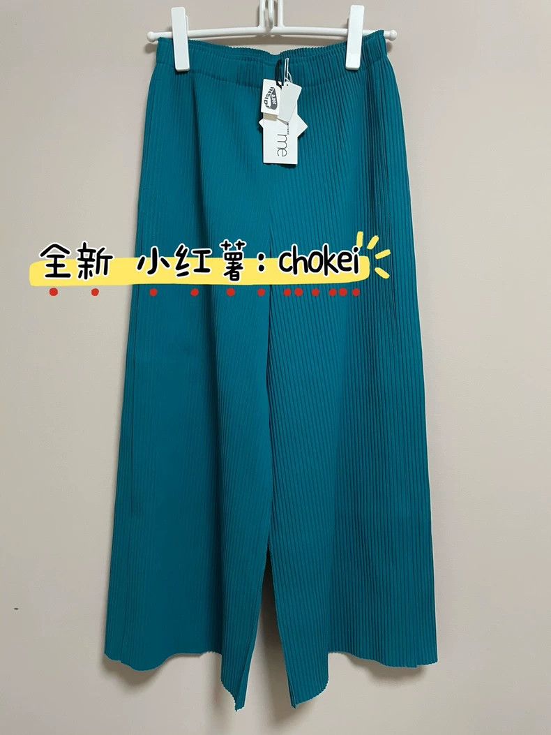 Issey Miyake size:one size Peacock green wide-leg pants