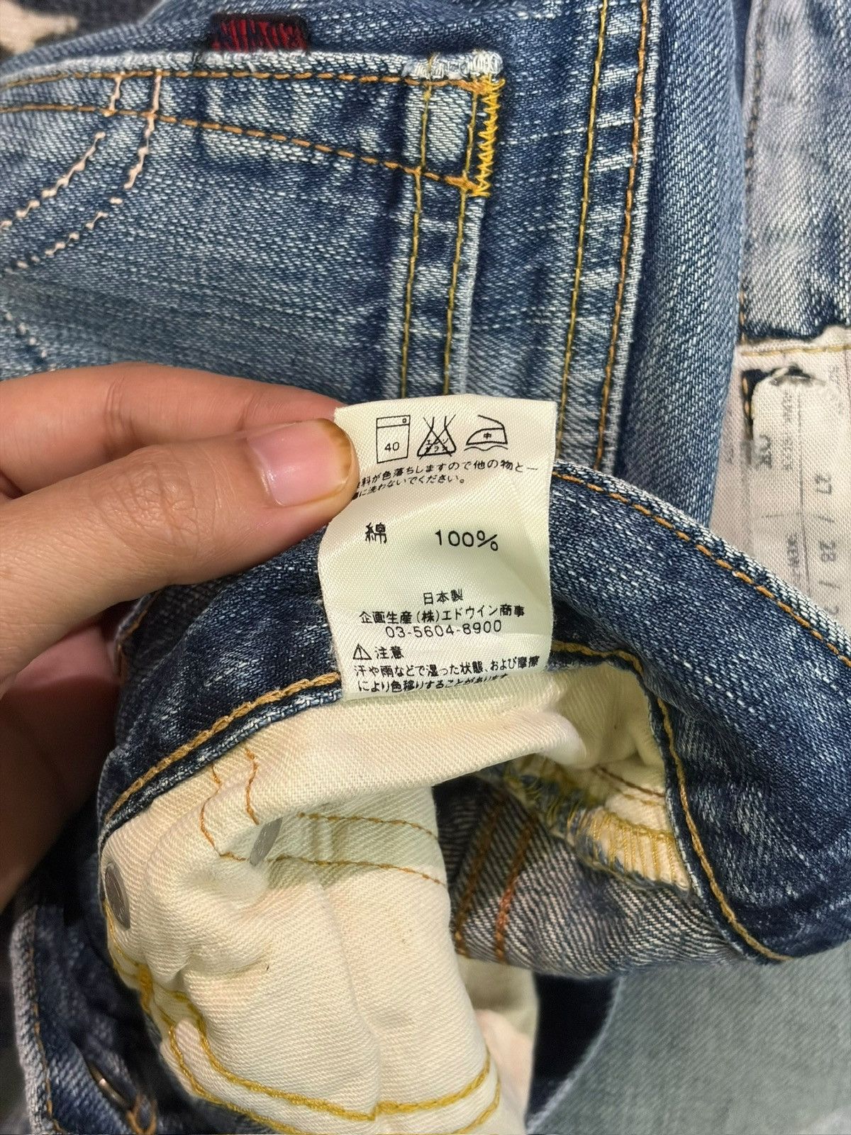 Edwin Vintage Japanese Edwin 503 Distress Flare Jeans Size 31" - 5 Thumbnail