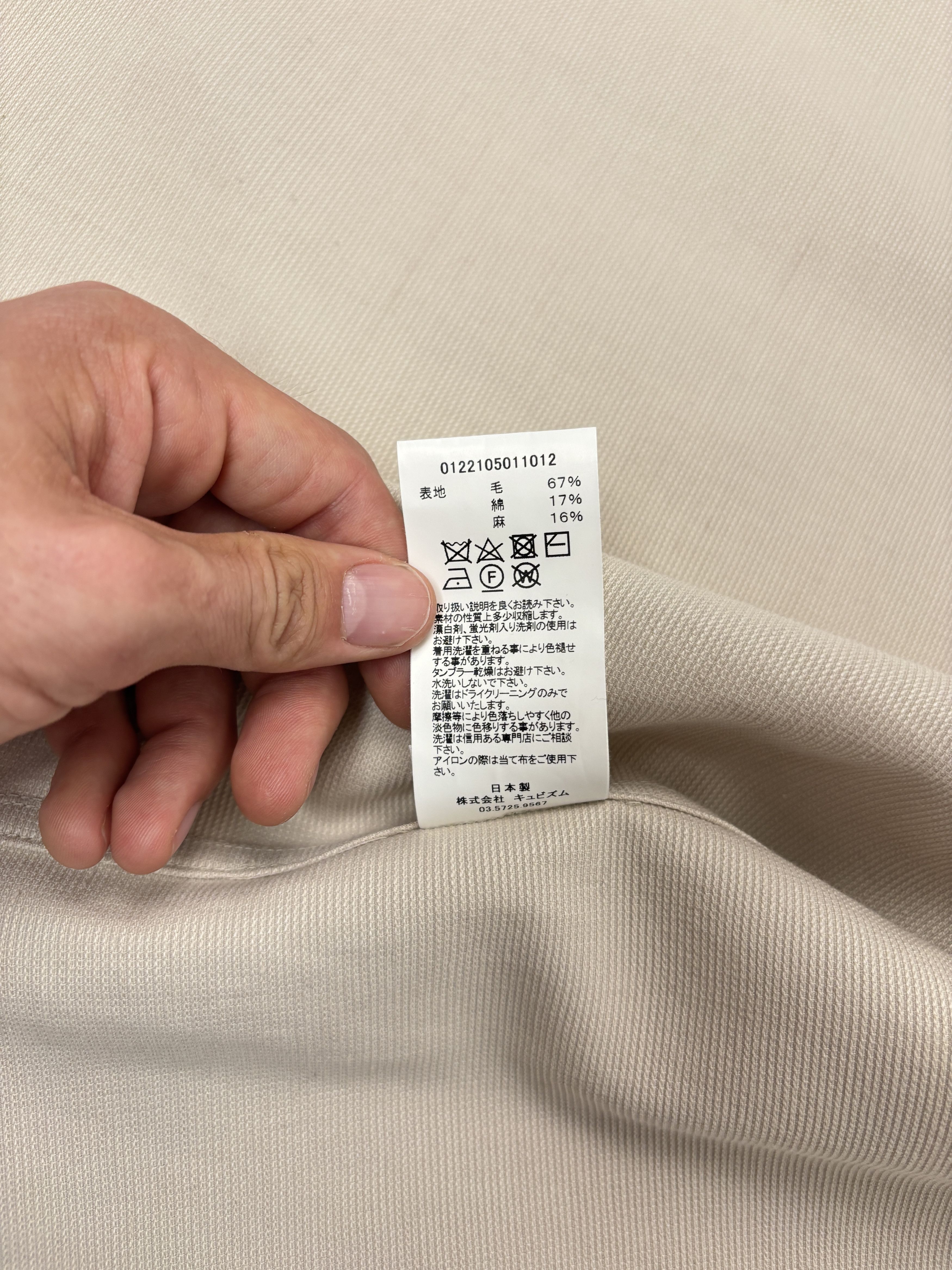 Visvim Visvim Dugout Shirt L/S (W/L Pique) Size US M / EU 48-50 / 2 - 10 Thumbnail