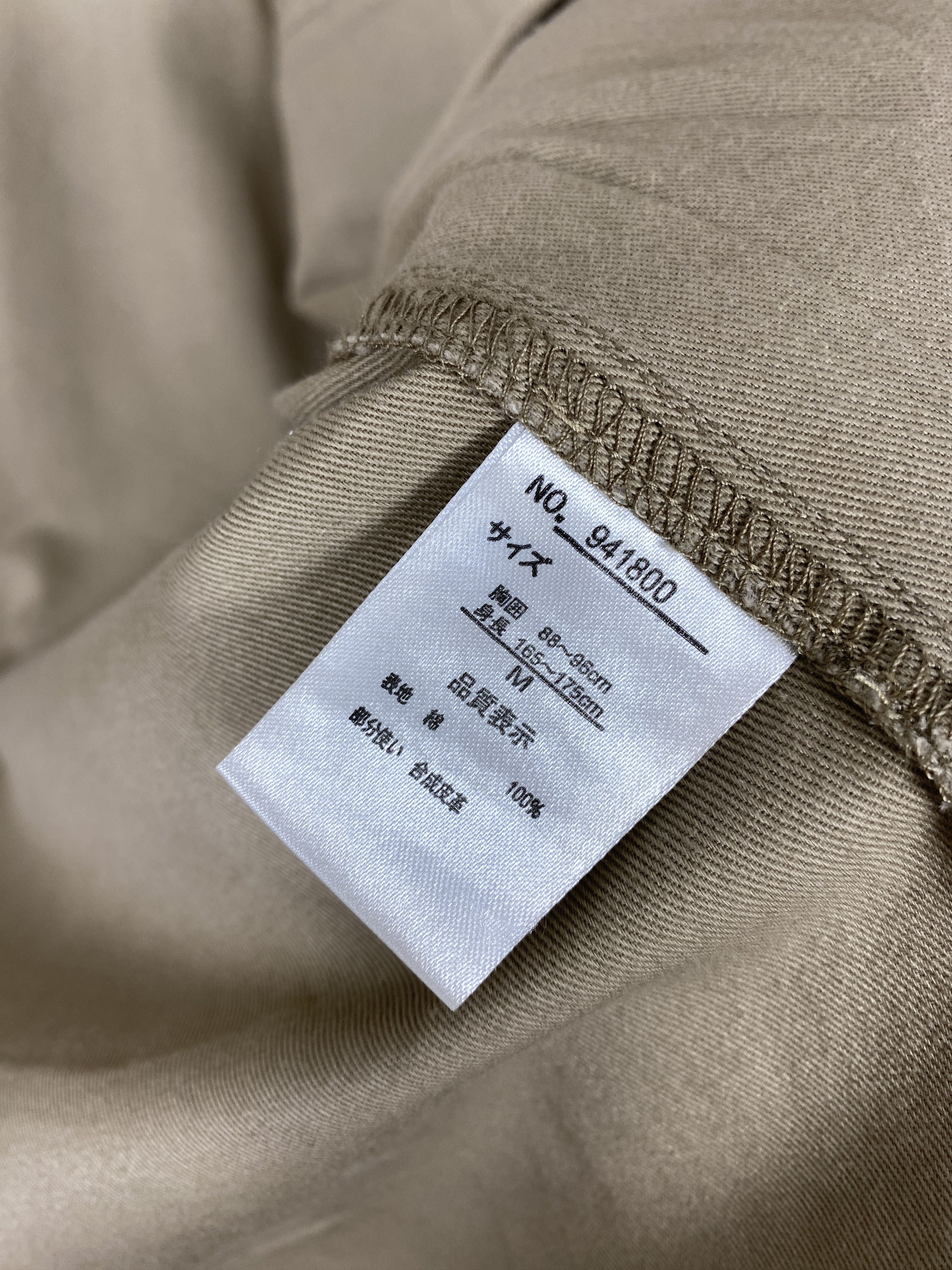 Japanese Brand Vintage Rush Hour Jacket PJ2470 Size US S / EU 44-46 / 1 - 6 Thumbnail