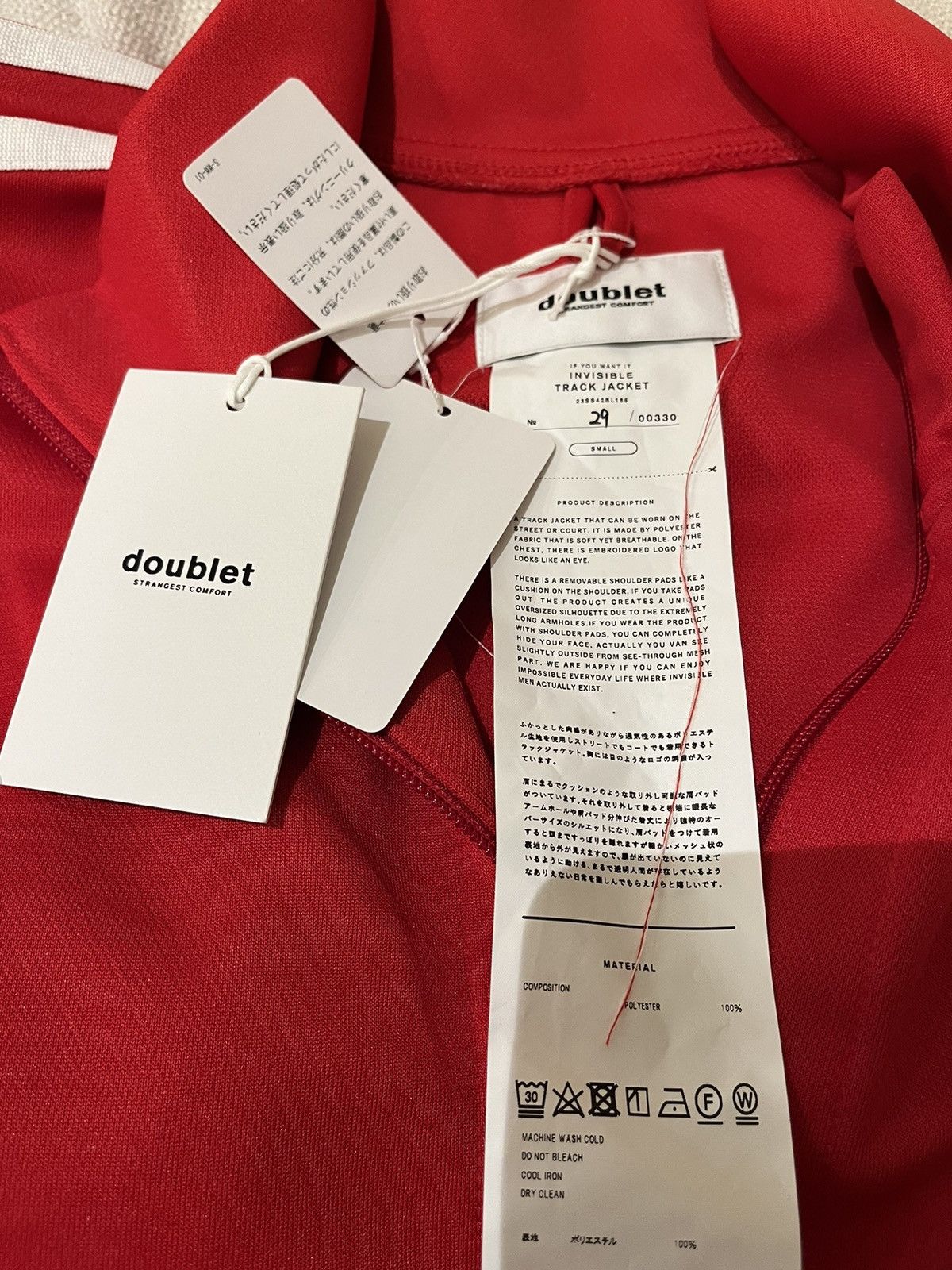 Doublet × Japanese Brand BNWT Doublet SS23 Invisable Track Jacket Size US S / EU 44-46 / 1 - 8 Thumbnail