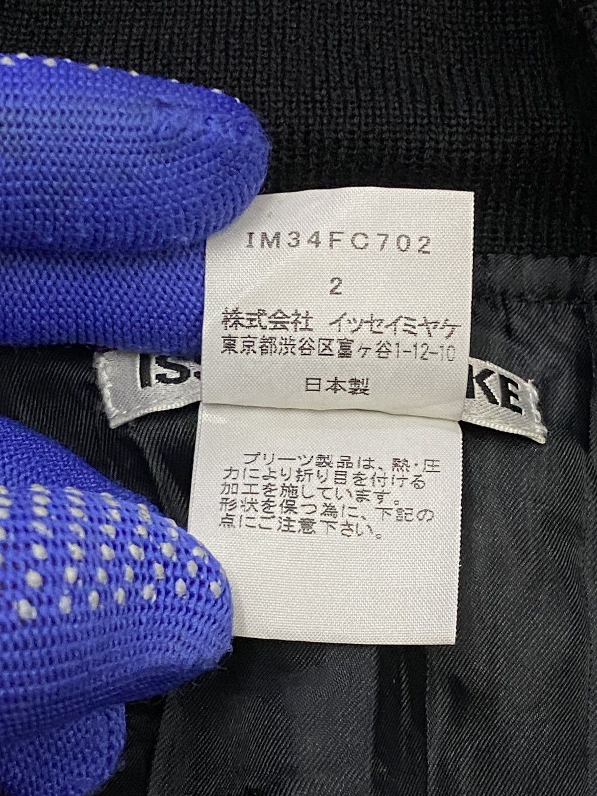 Issey Miyake Issey Miyake White Label Pleats Zipper Jacket Size M / US 6-8 / IT 42-44 - 11 Thumbnail