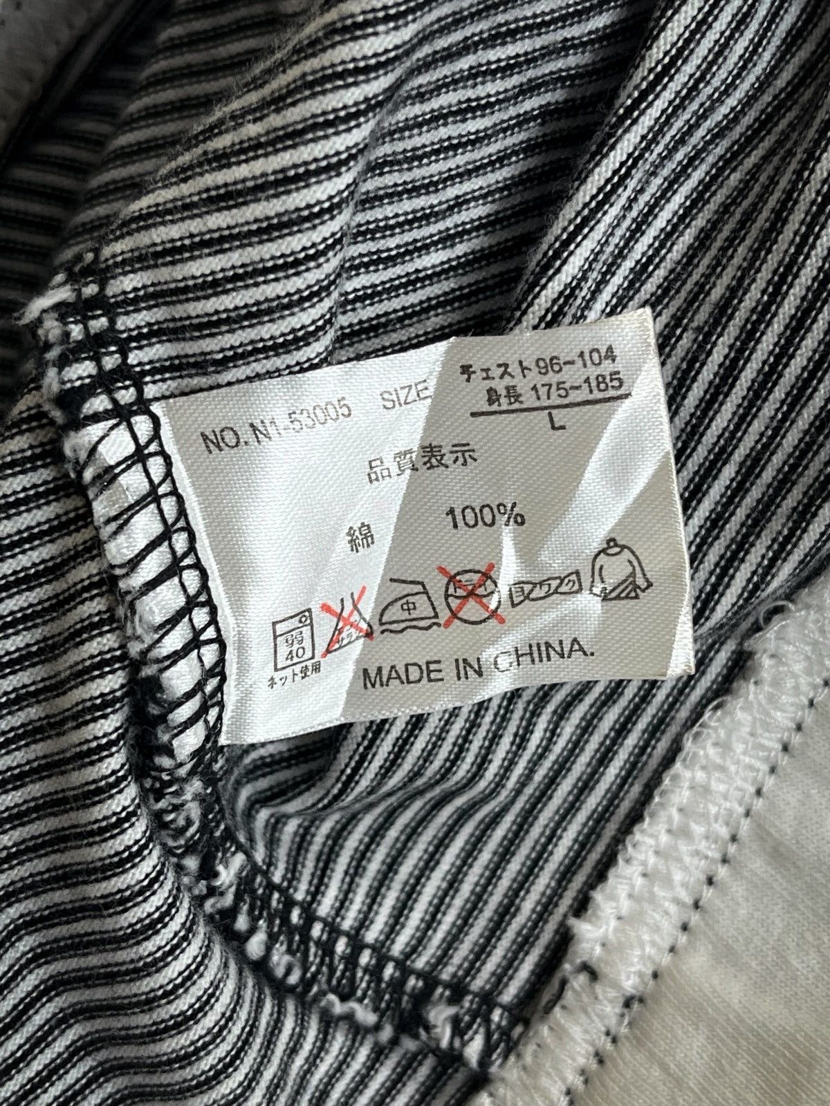 If Six Was Nine Japanese Brand Euphuistic Graphic Stripe Tanktop Size US M / EU 48-50 / 2 - 4 Thumbnail