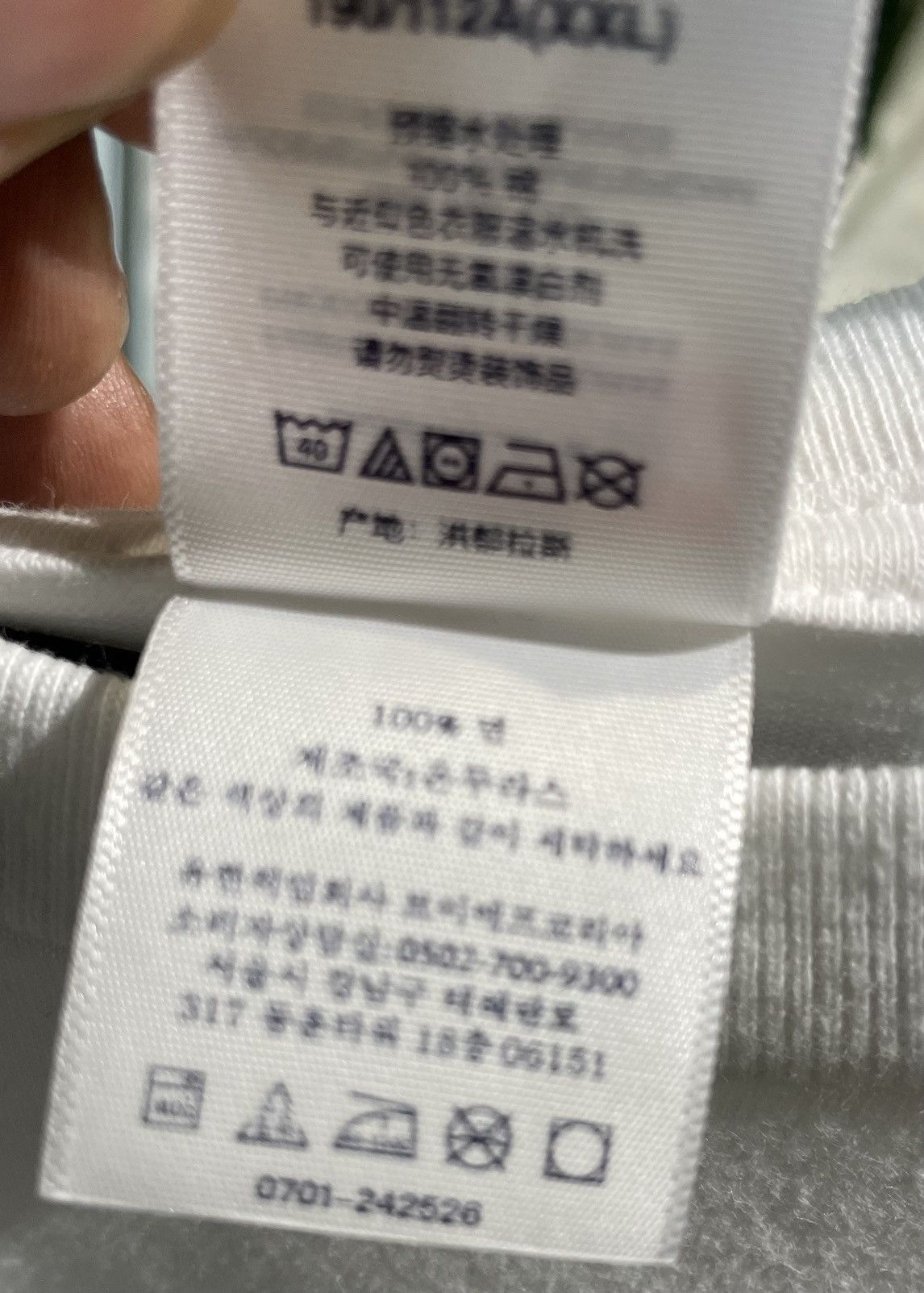 Supreme Supreme Hardcore Tee Size US XXL / EU 58 / 5 - 7 Thumbnail