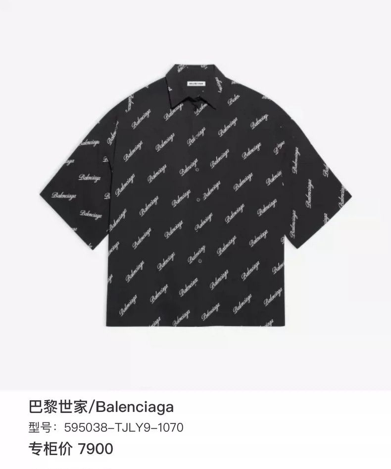 Balenciaga Balenciaga size 38 Cursive Bullet Logo Short Sleeve Shirt Size S / US 4 / IT 40 - 6 Thumbnail