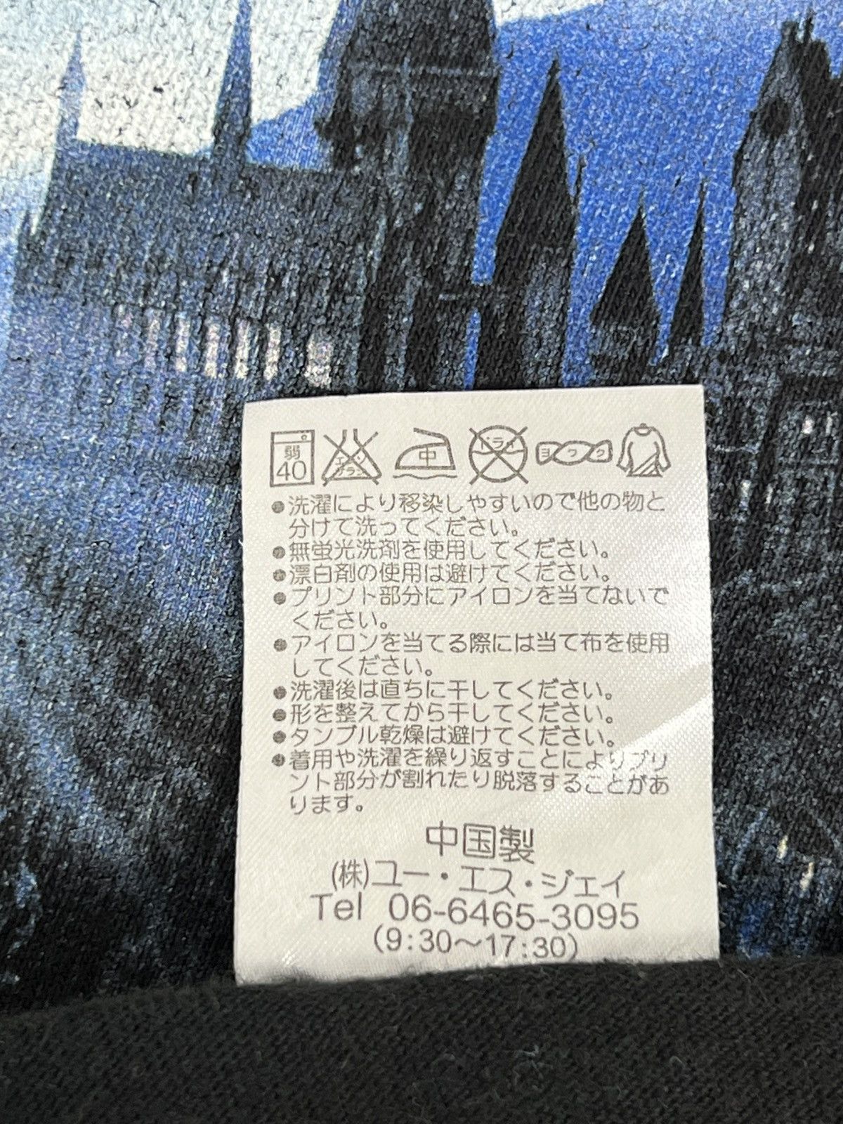 Band Tees Vintage Harry Potter Tee Size US M / EU 48-50 / 2 - 10 Thumbnail